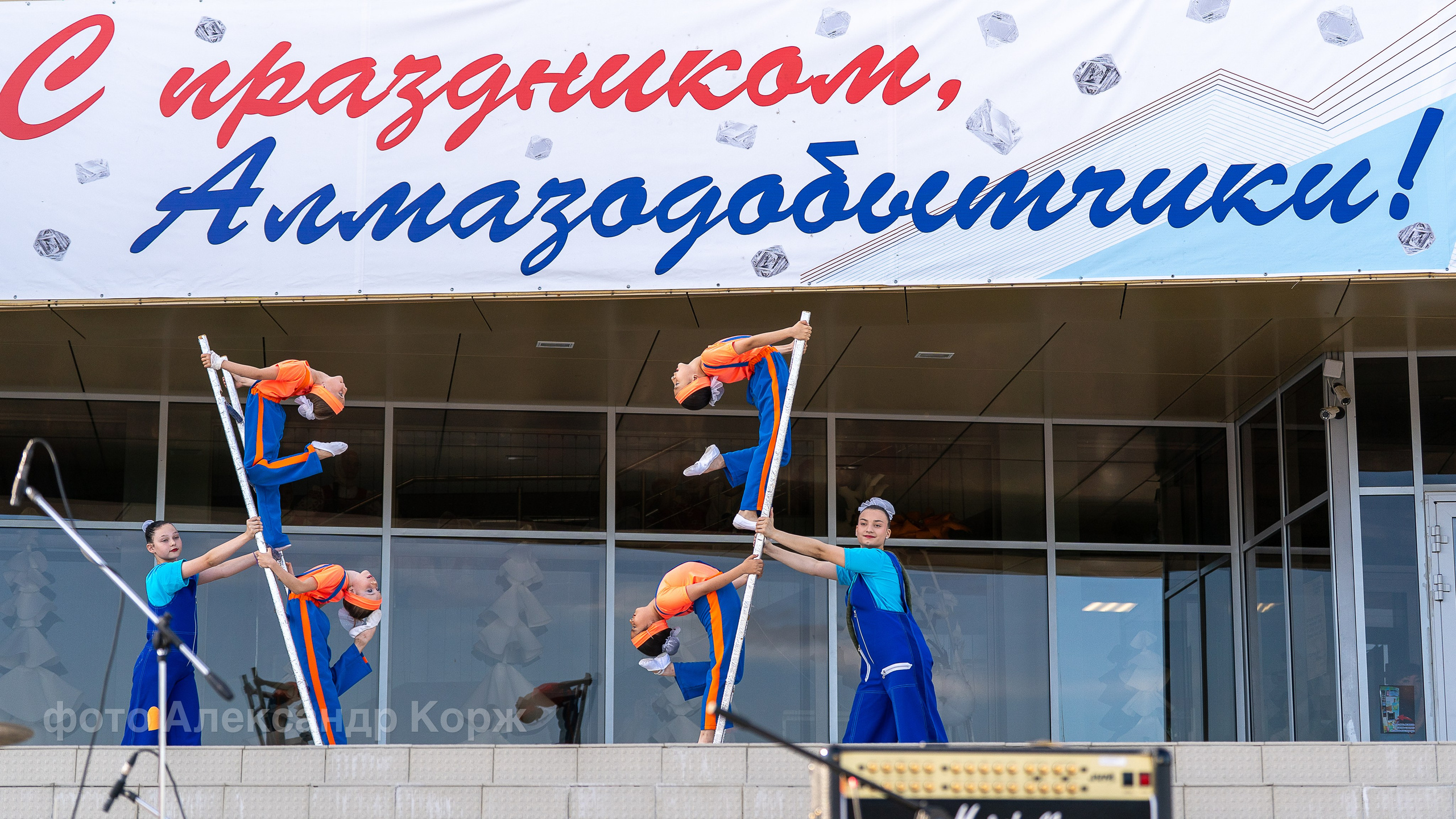 💎Праздничный концерт ко Дню города и Дню алмазодобытчика. Фотографии и видеосъемка, Айхал, Удачный, Якутия. Фотографии Айхал