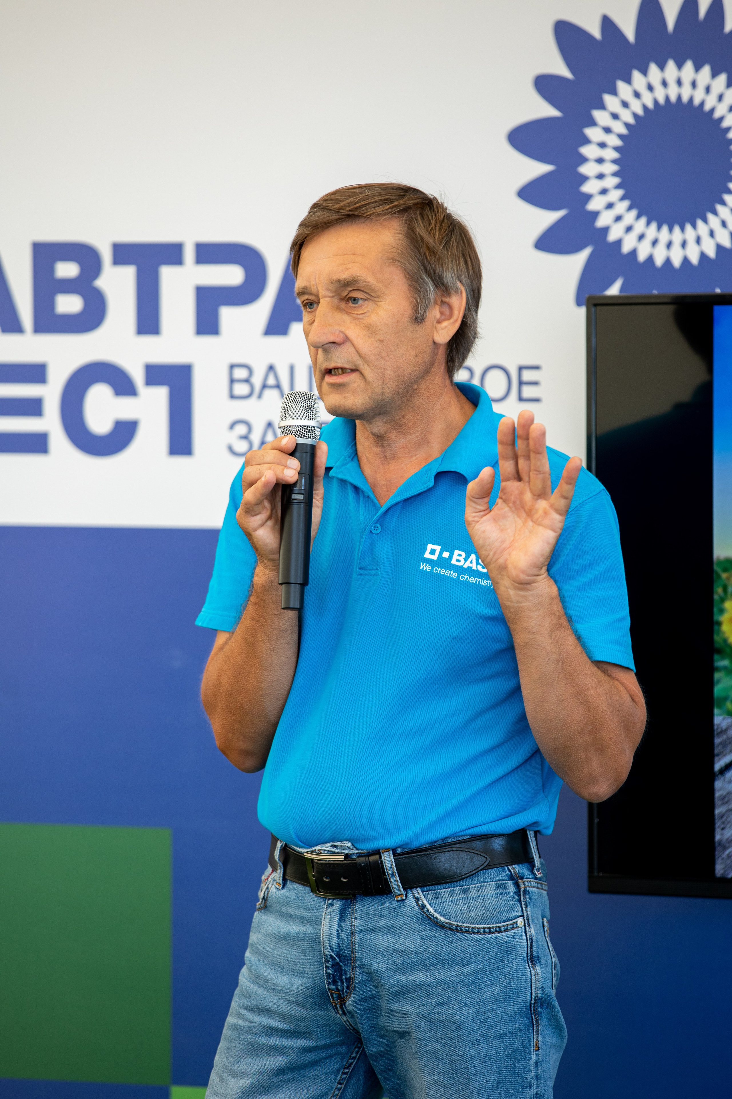 Решения для сельского хозяйства BASF 16.08.2022. Владислав Волков | Фотография и видеосъемка в Воронеже