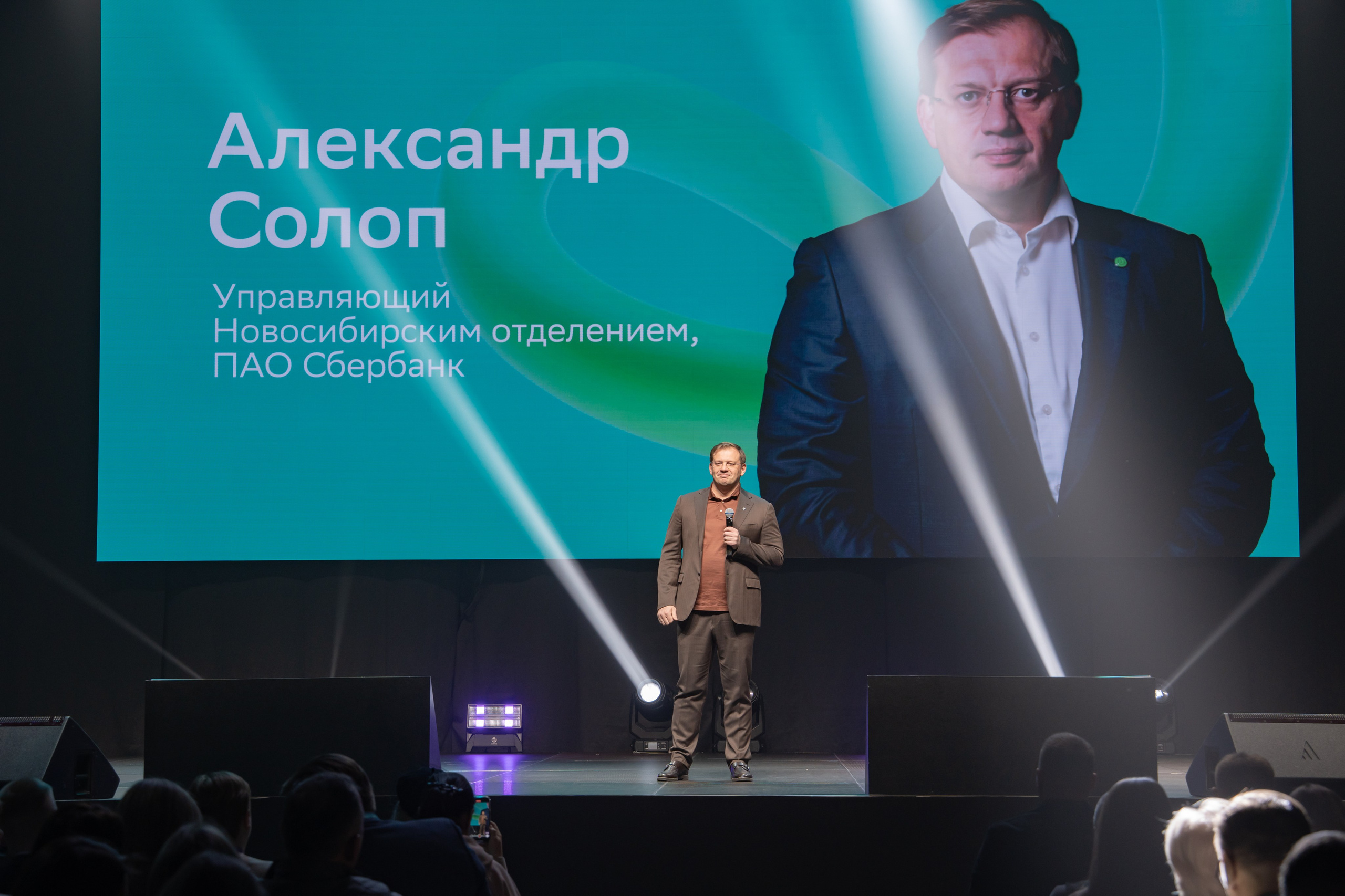 БИЗНЕС-ФЕСТ. СБЕР. Фотограф в Новосибирске | Фотограф Валентина Борновалова