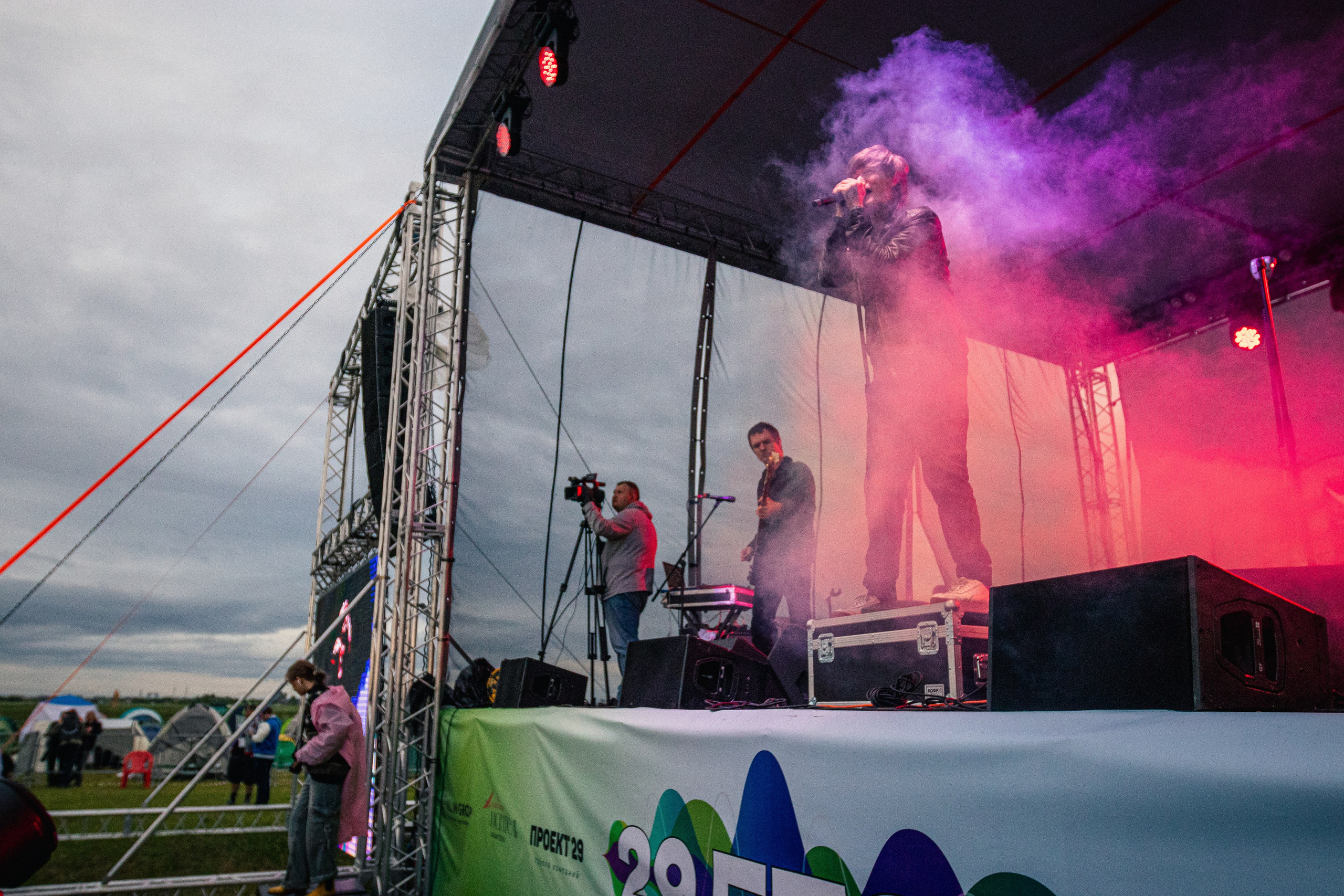 Фестиваль в Архангельске 29 Fest. Портретный и пейзажный фотограф Никита Павлов