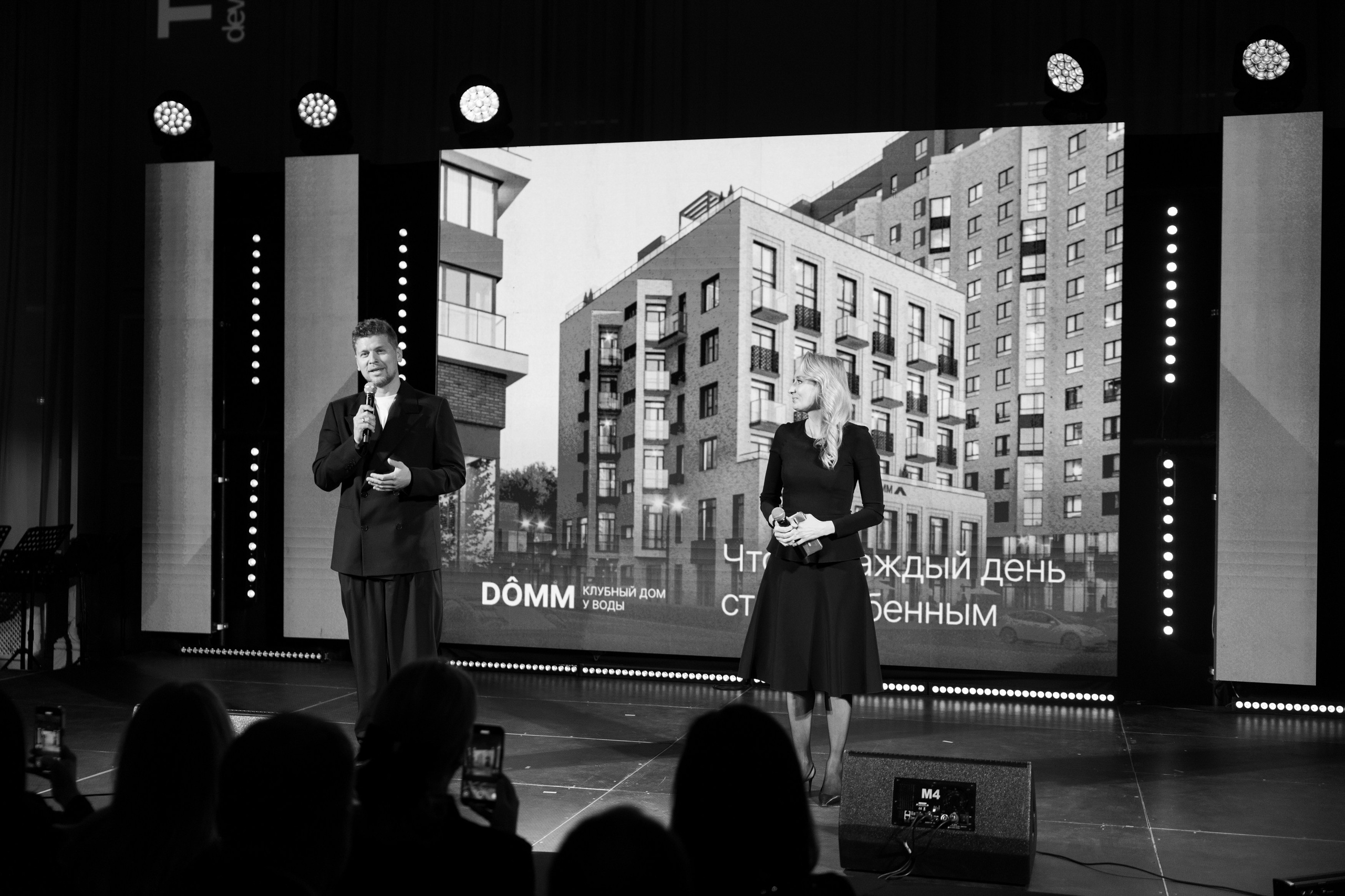 DOMM. Фотограф в Ижевске и Казани Богданов Яков