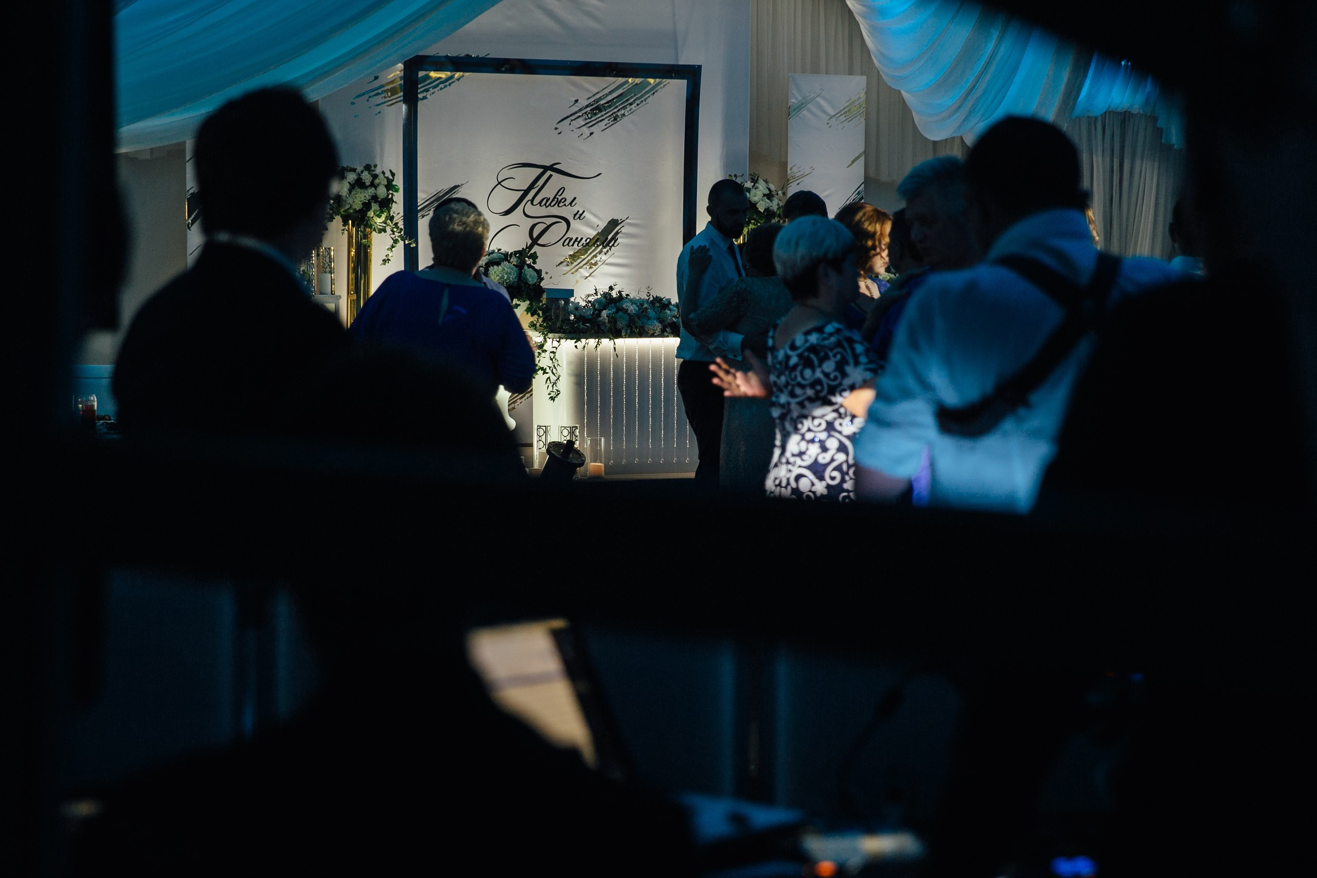 Павел и Ранэлла. Main