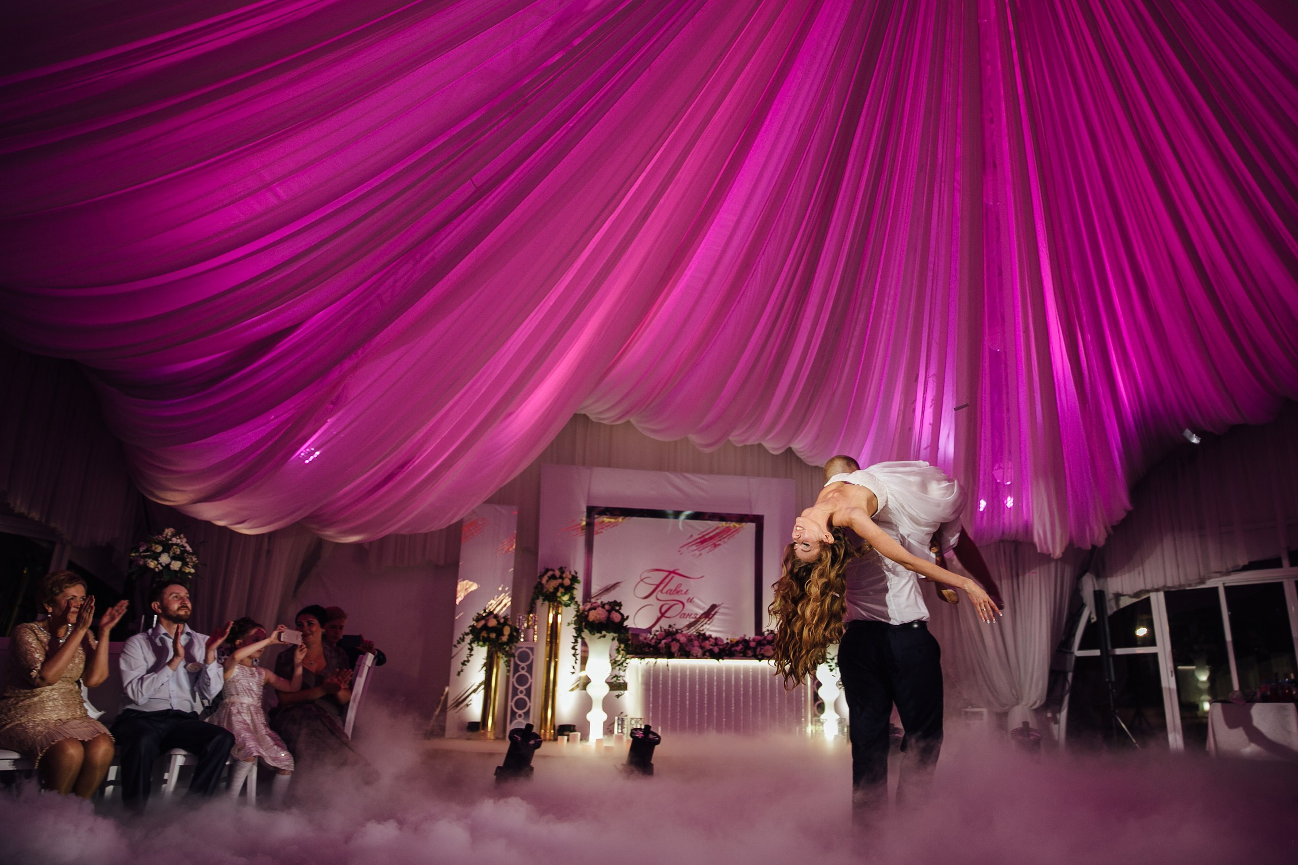 Павел и Ранэлла. Main