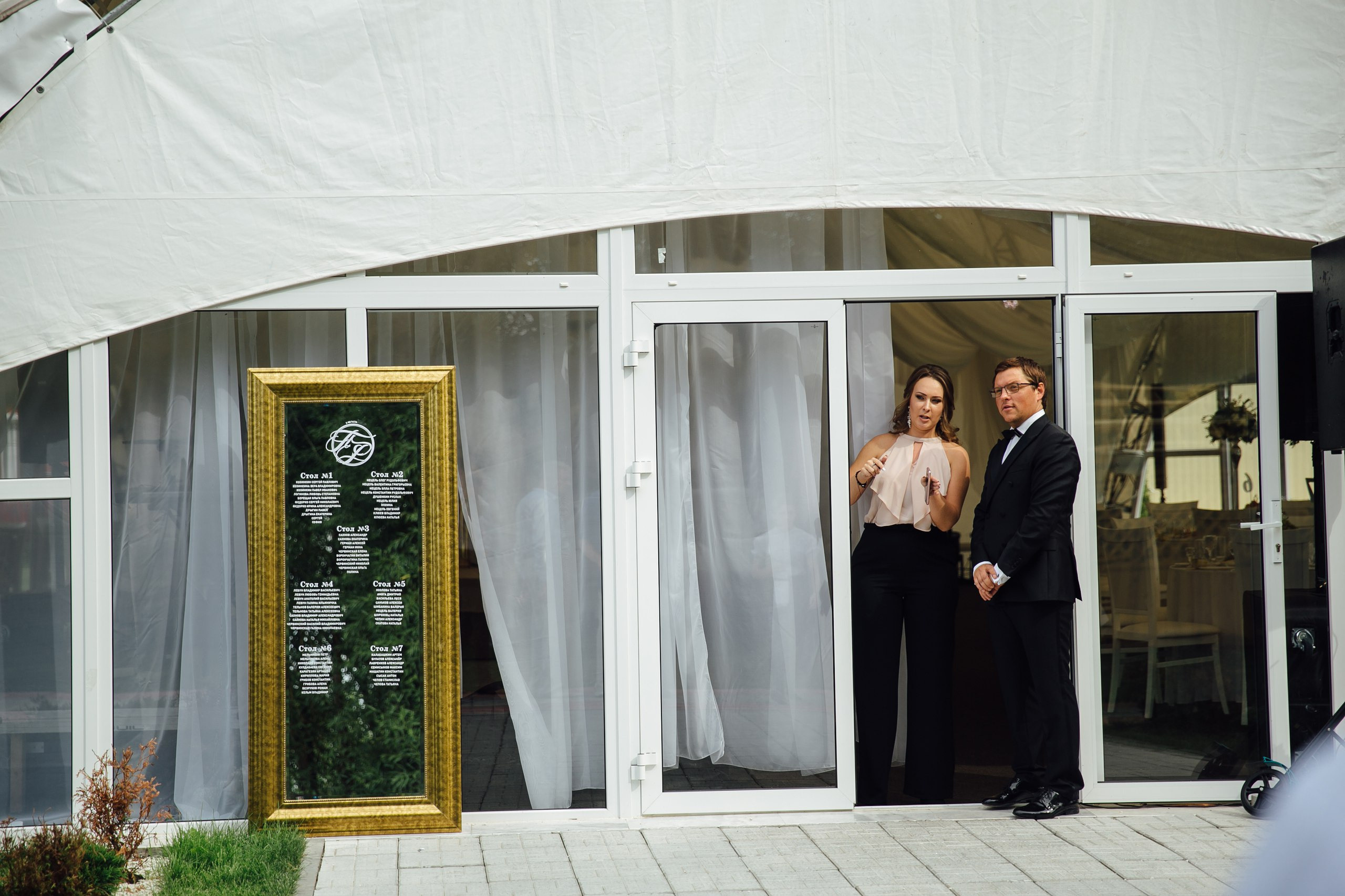 Павел и Ранэлла. Main