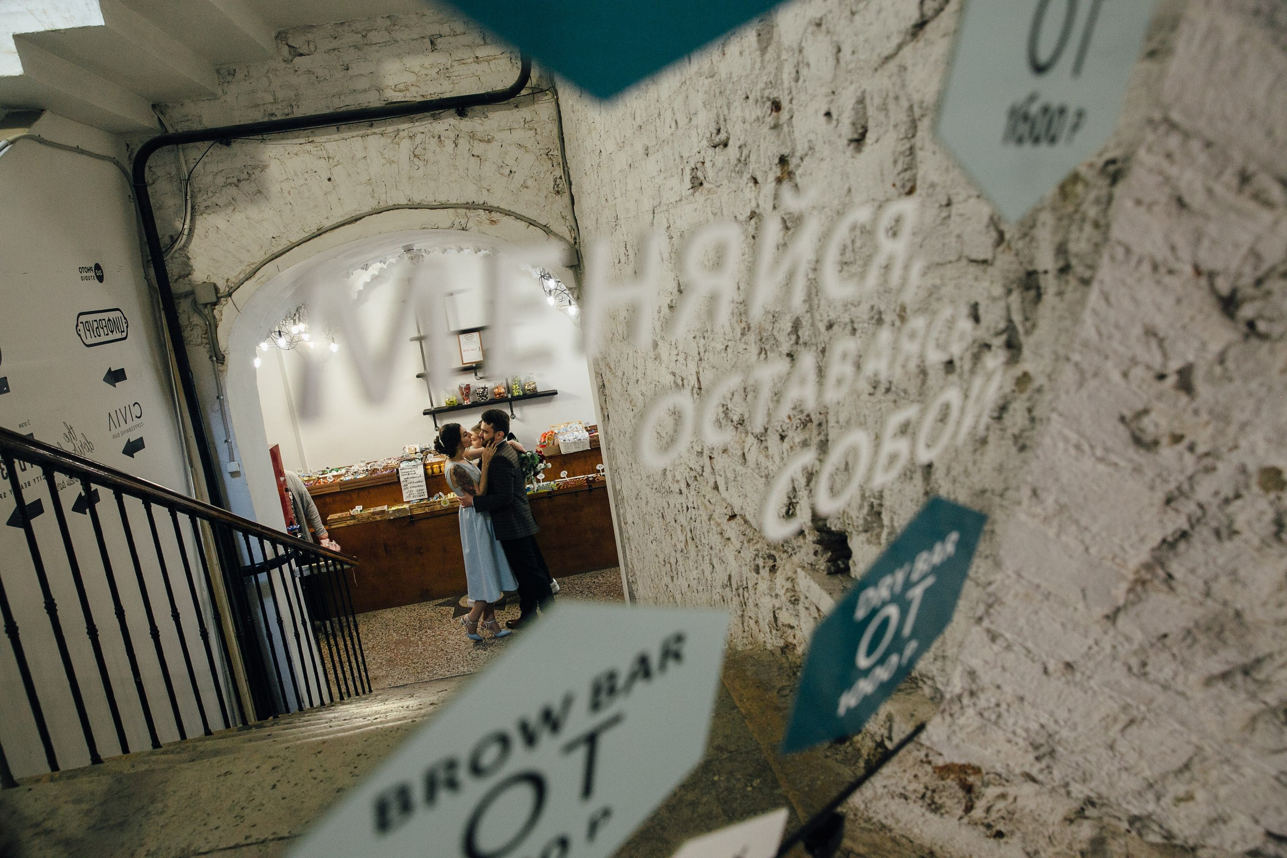 Аня и Марк. Main