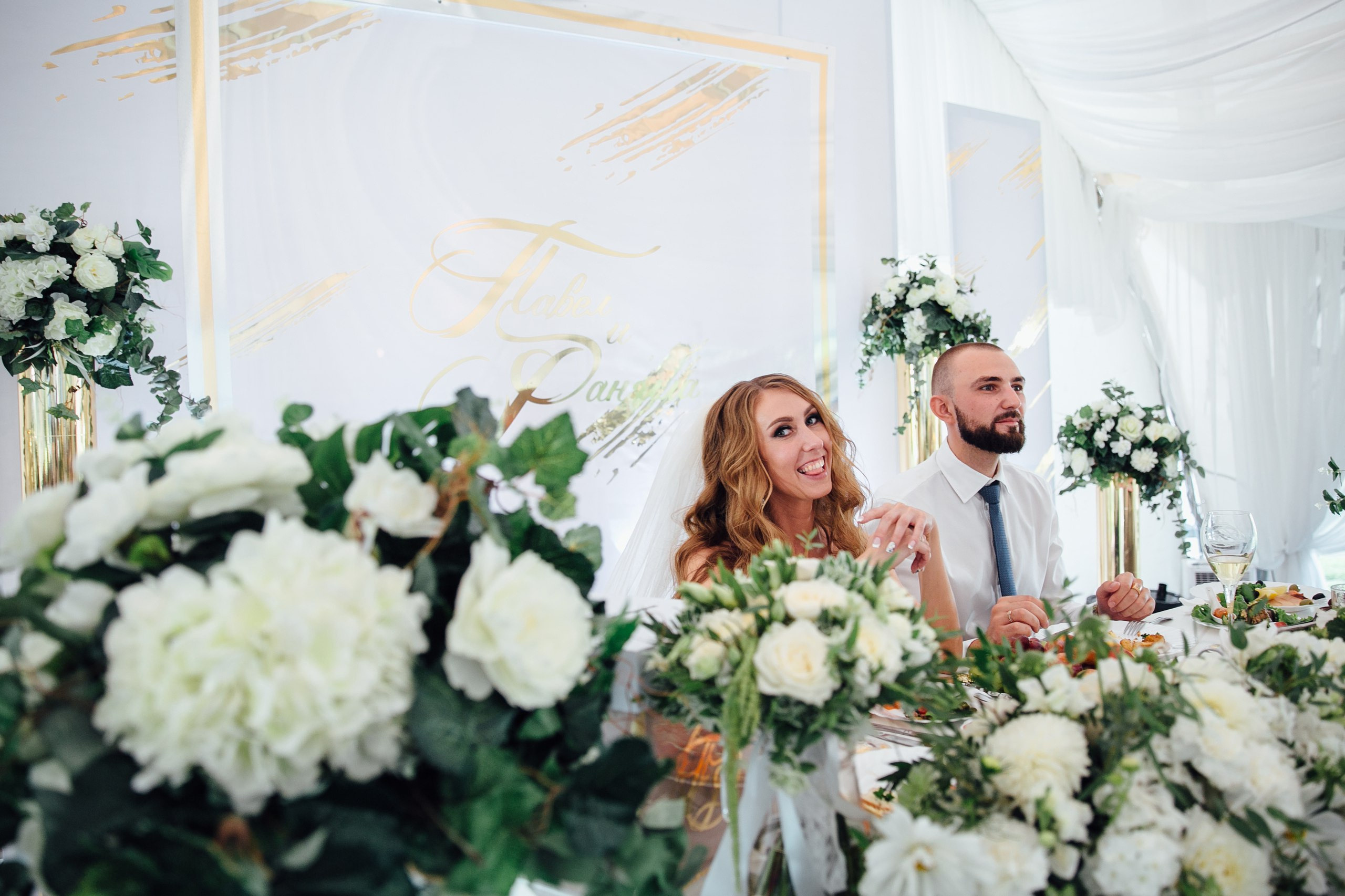 Павел и Ранэлла. Main