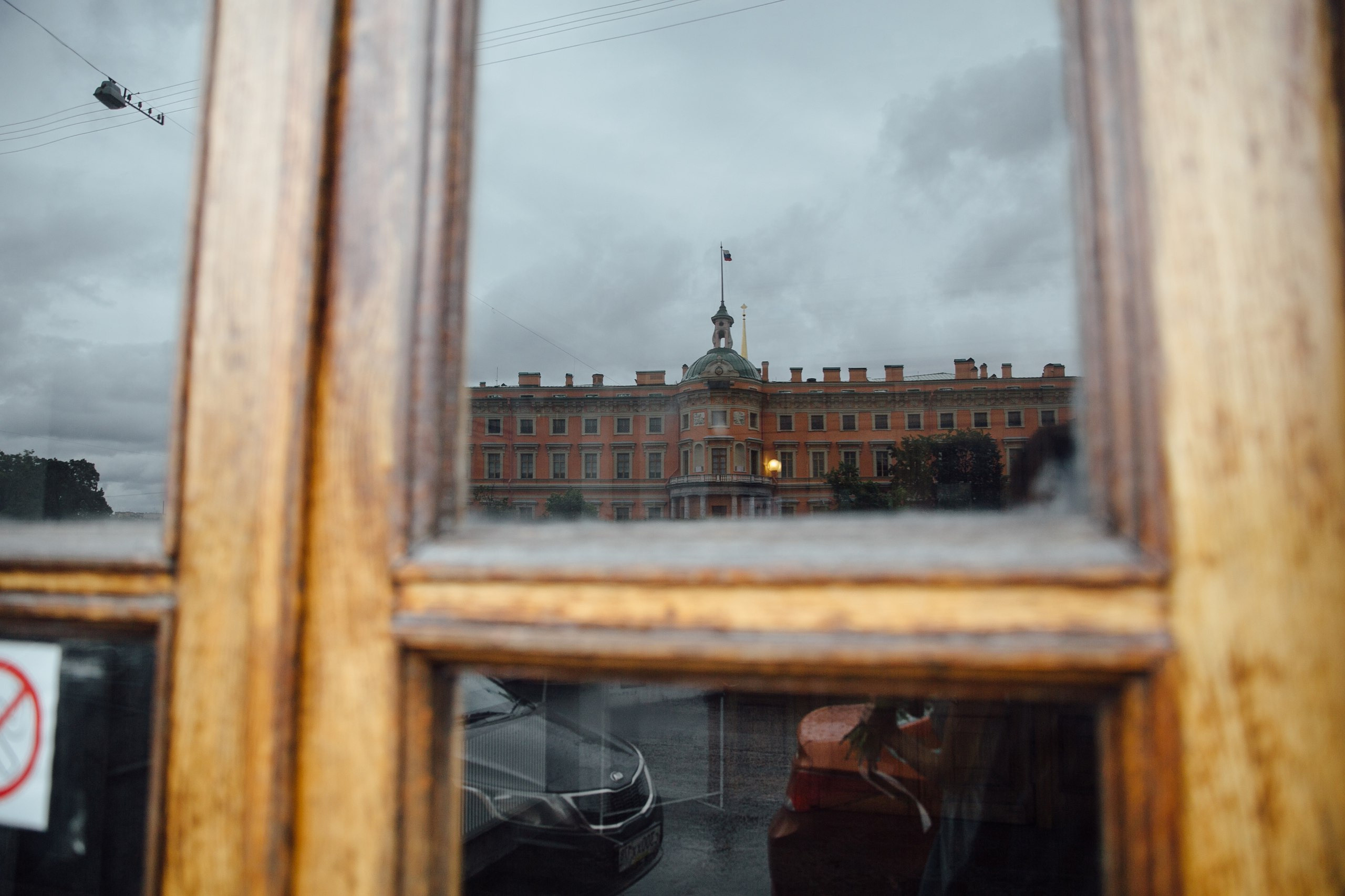 Аня и Марк. Main