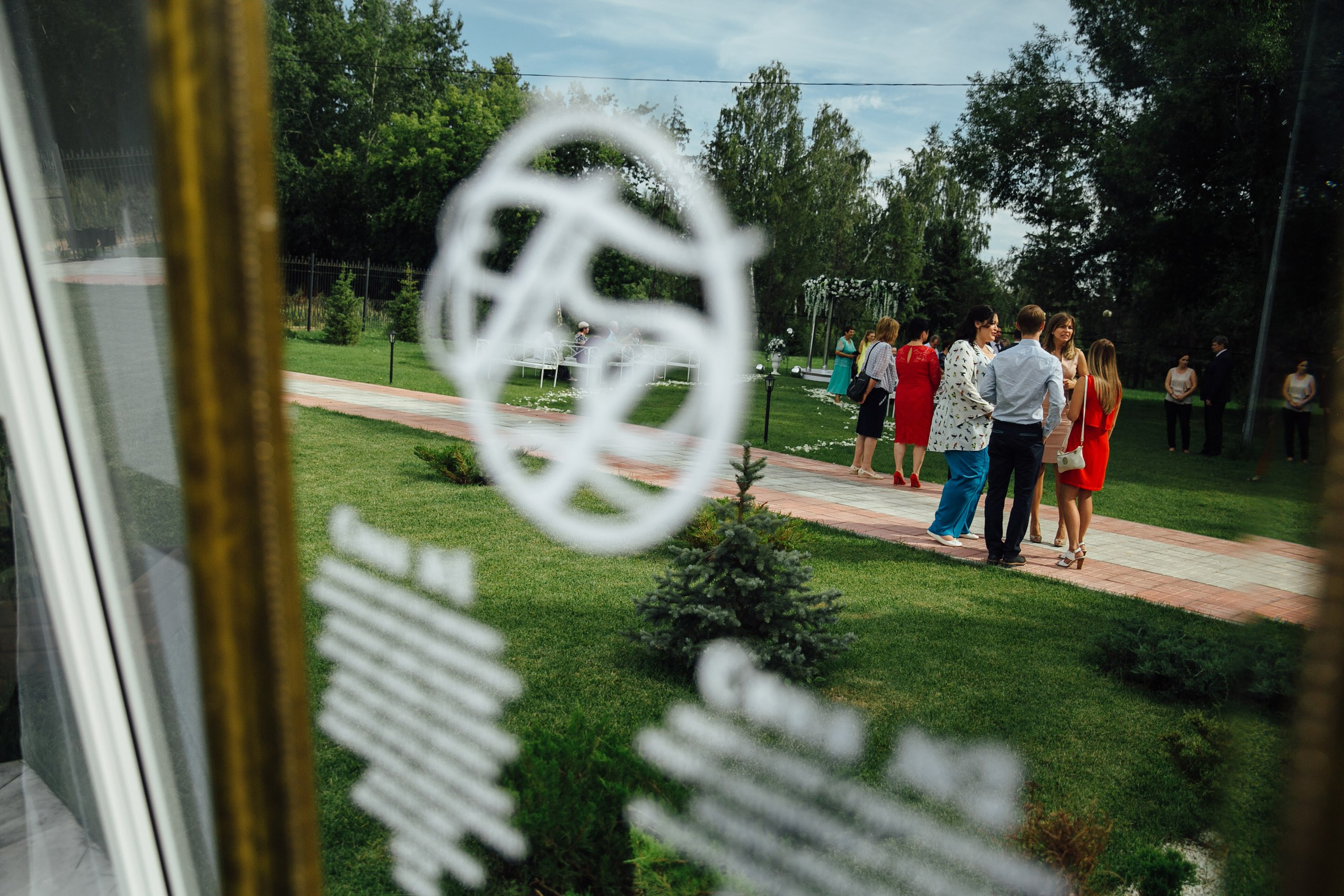 Павел и Ранэлла. Main