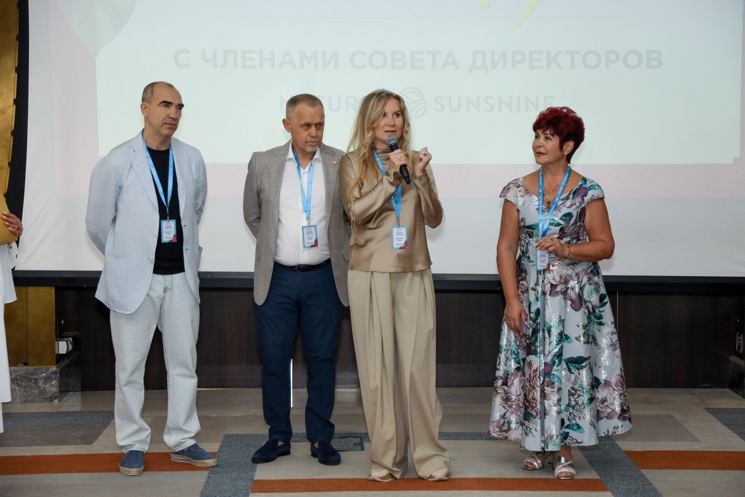 NSP Конференция в Сочи. Фотограф Антон Чупринин