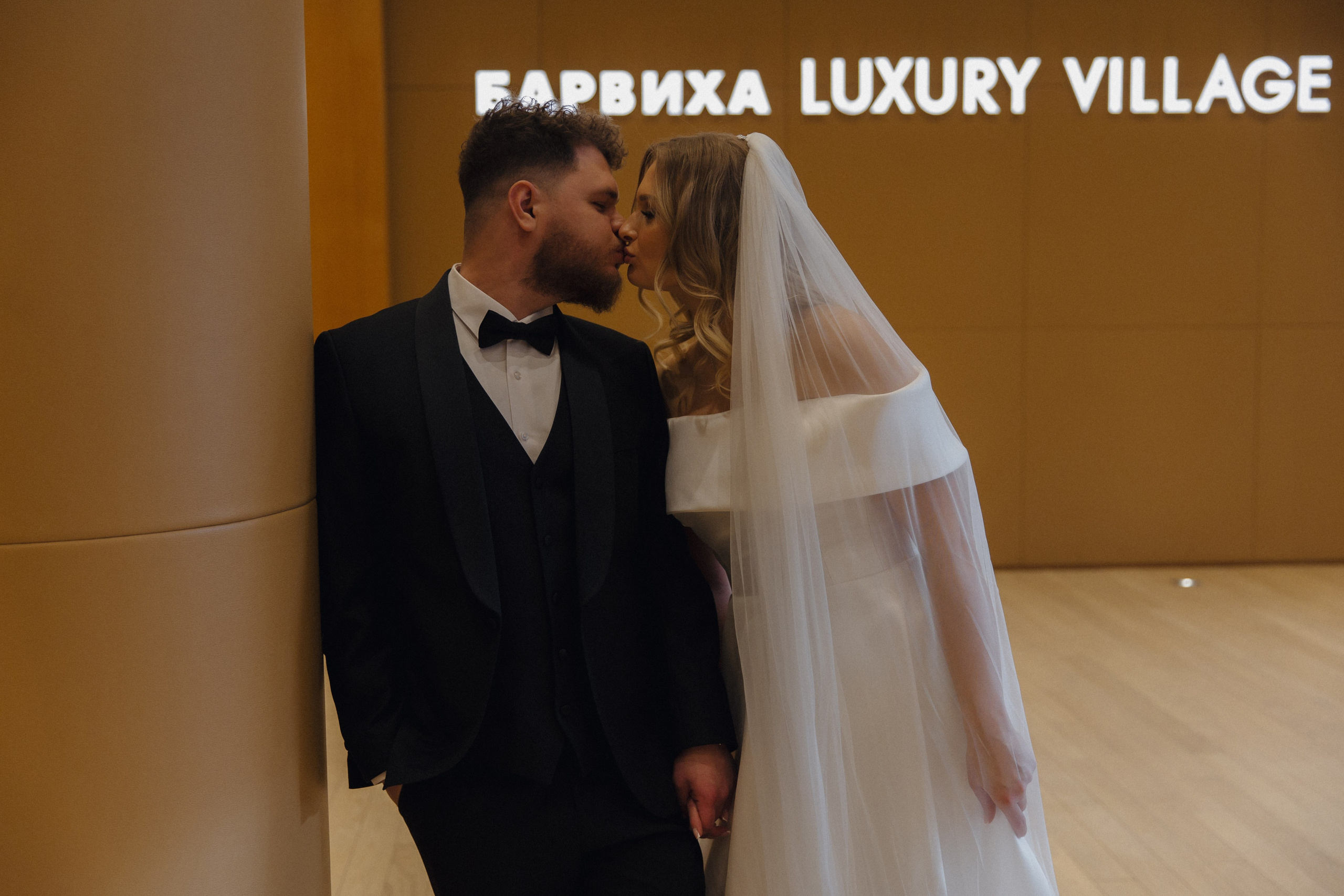 Ольга и Влад. Фотограф в Москве Гришин Леонид