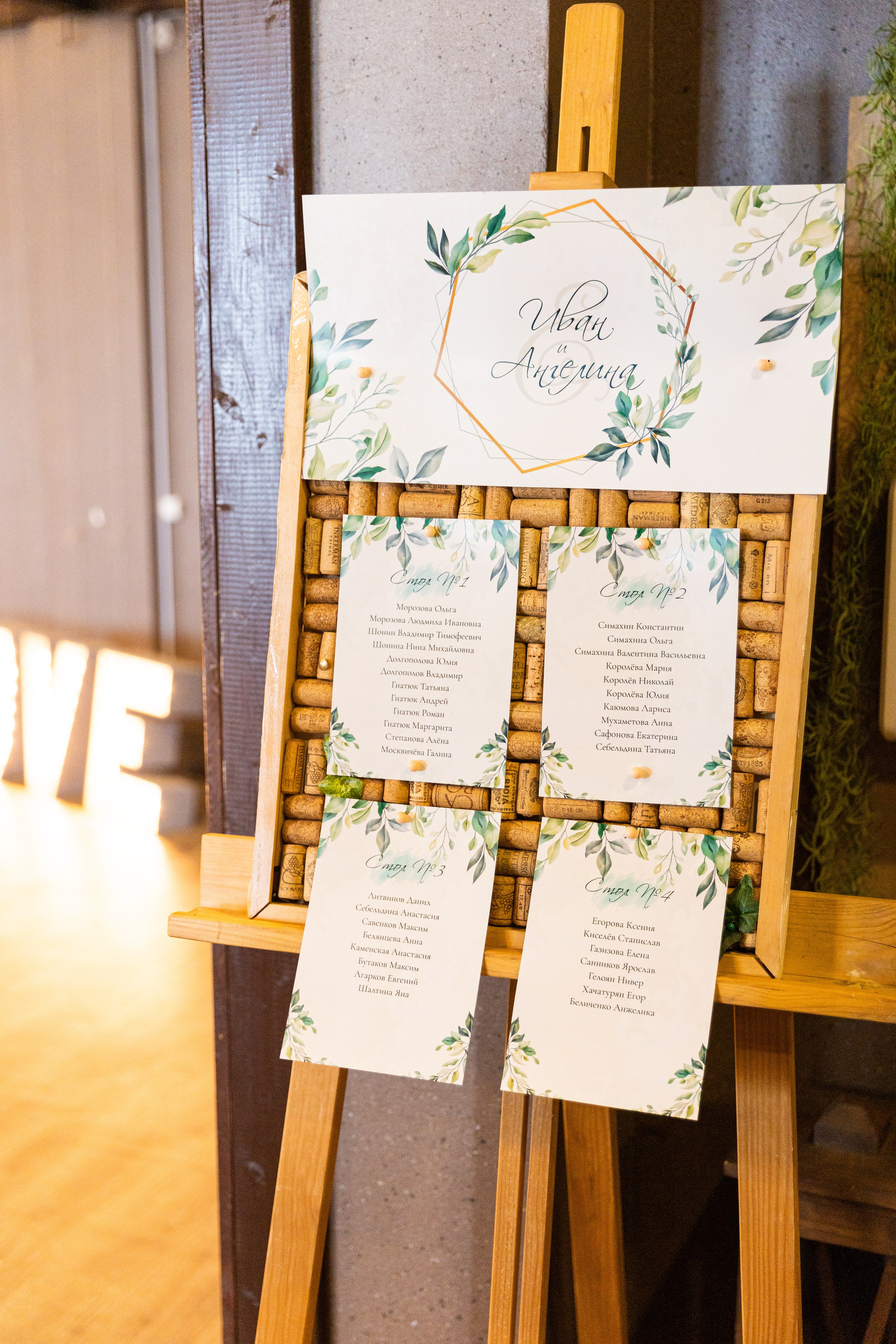 Ангелина и Иван. Свадебный и семейный фотограф в Челябинске Юлия Ишимова