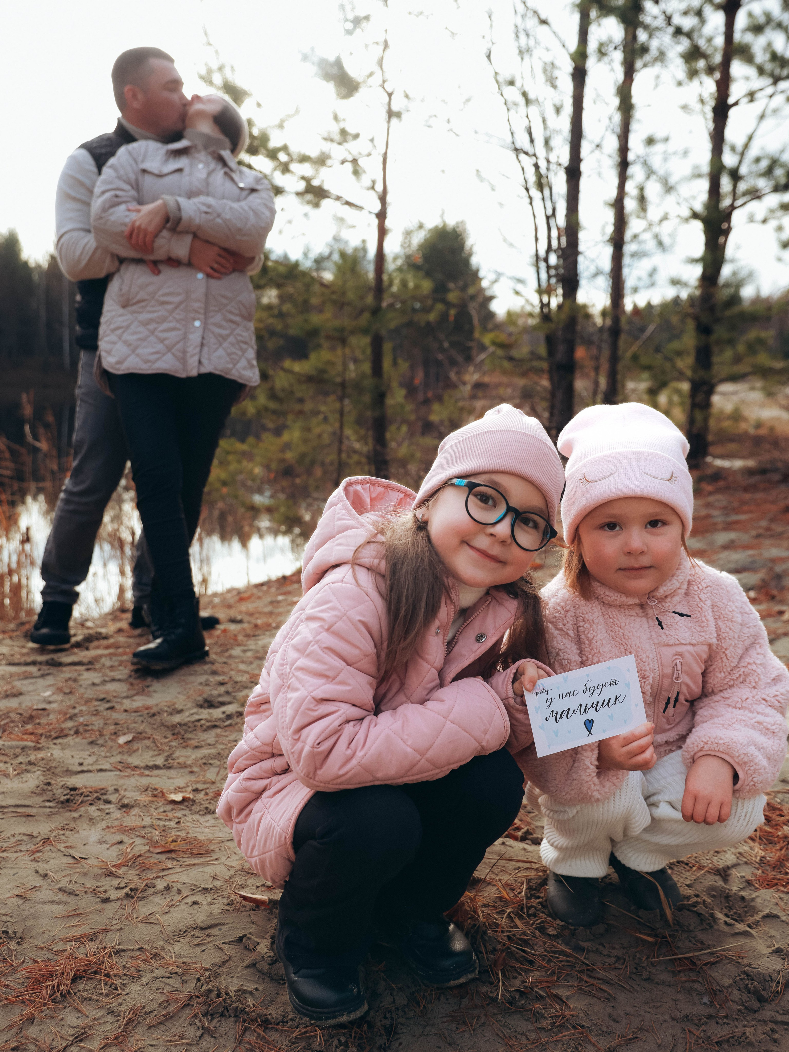 Осеннее гендер-пати. Мультифотограф Динара Ахмедзянова
