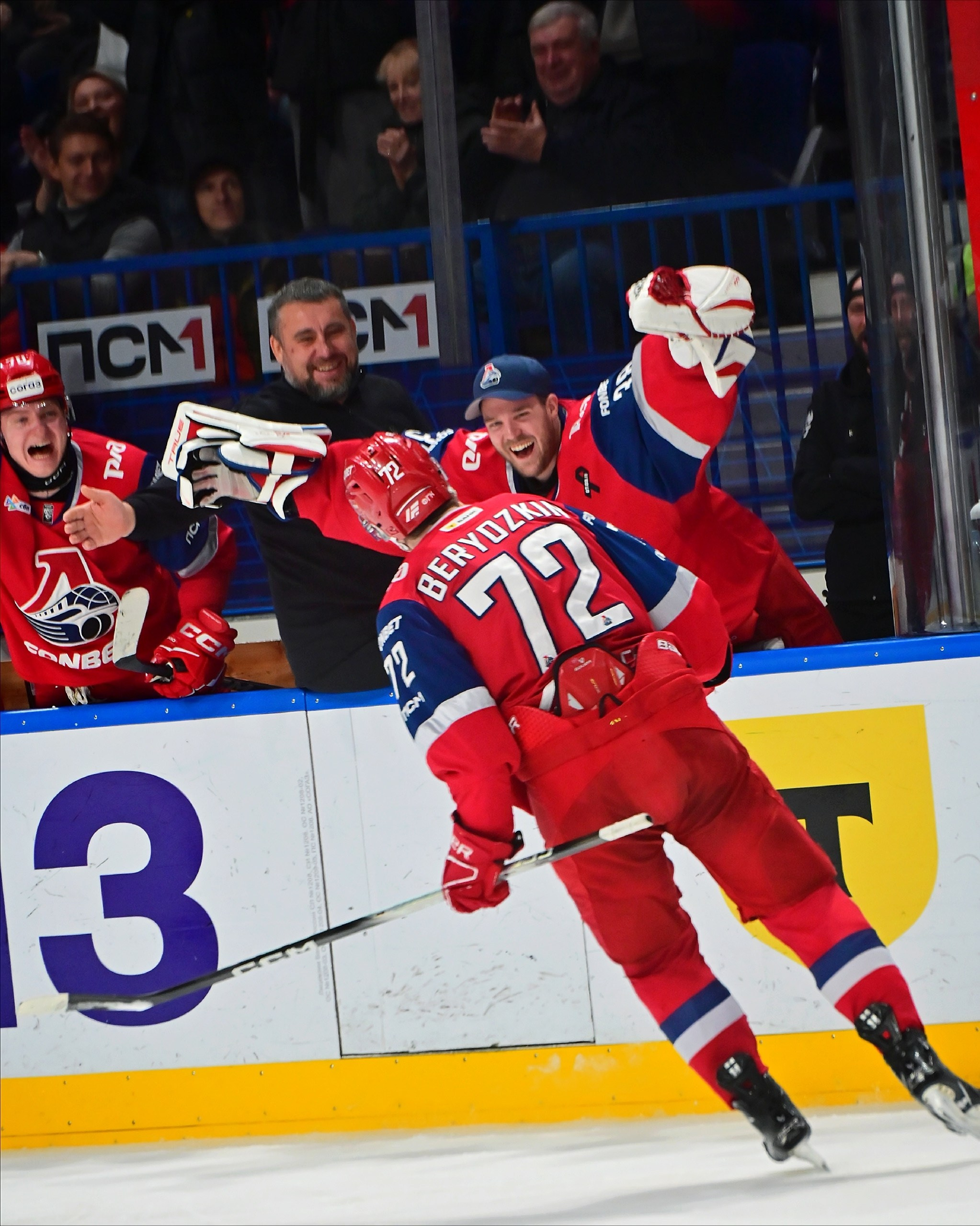 Спортивная репортажная съемка. Фотограф в Ярославле Владимир Летуновский