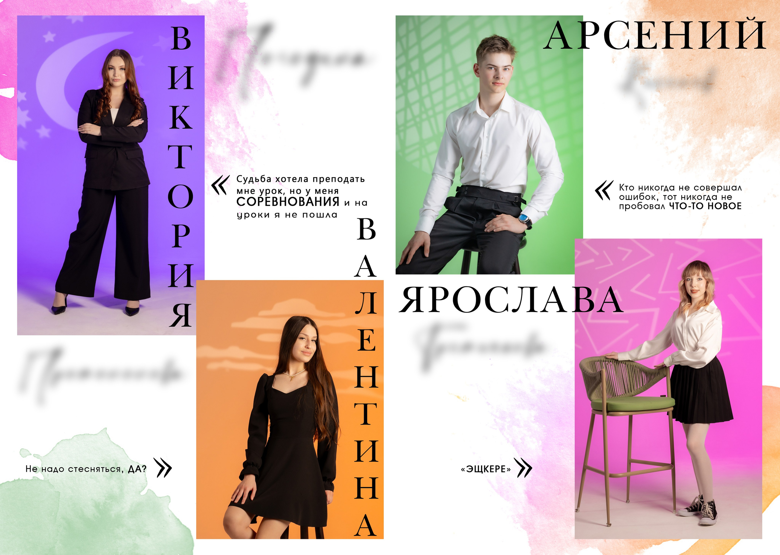 СТУДИЯ ИСО800 (маски гобо) 10 разворотов. Фото, видео, авторские выпускные альбомы в Нижнем Новгороде