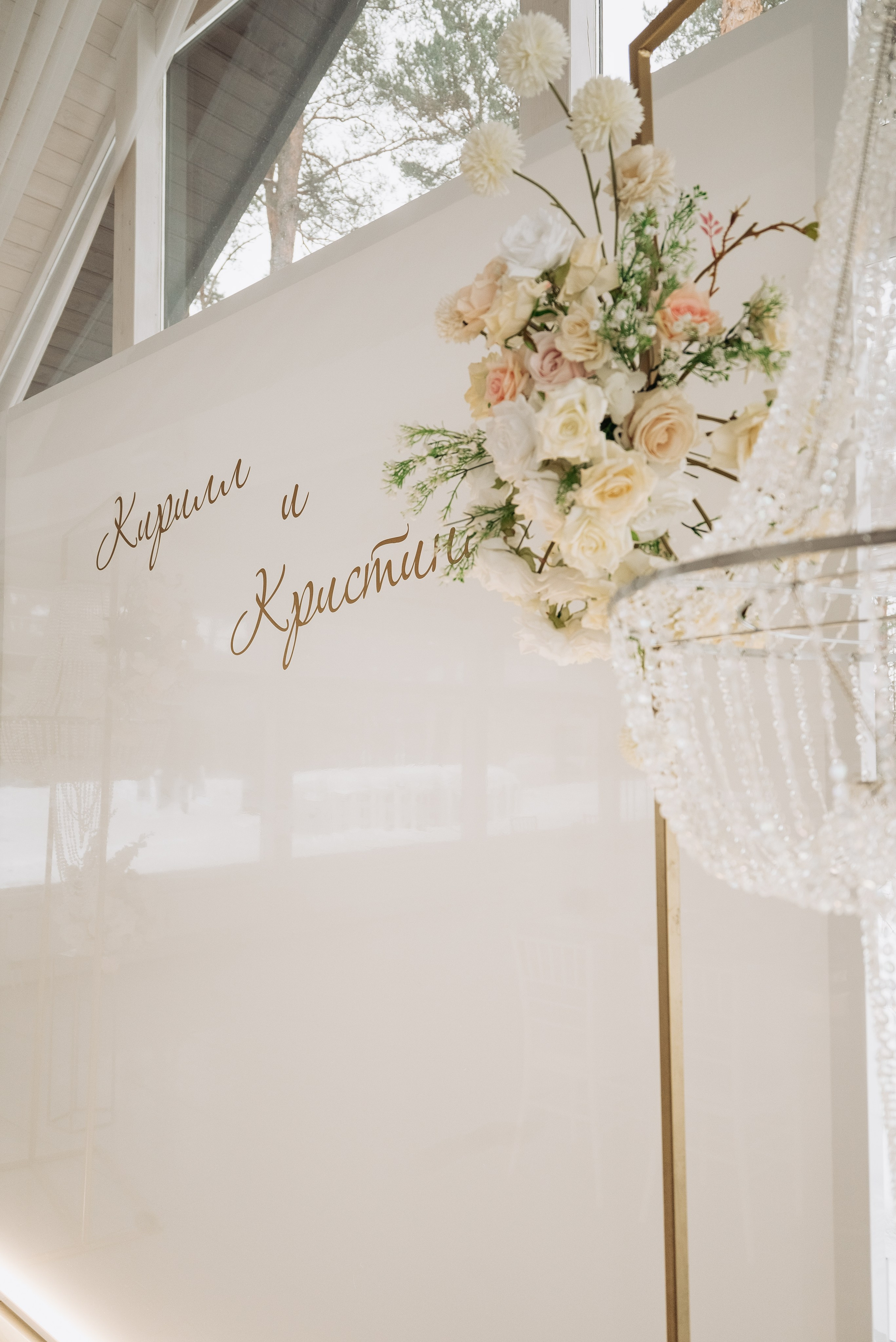 Кристина и Кирилл. Фотограф Тверь. Анна Драго