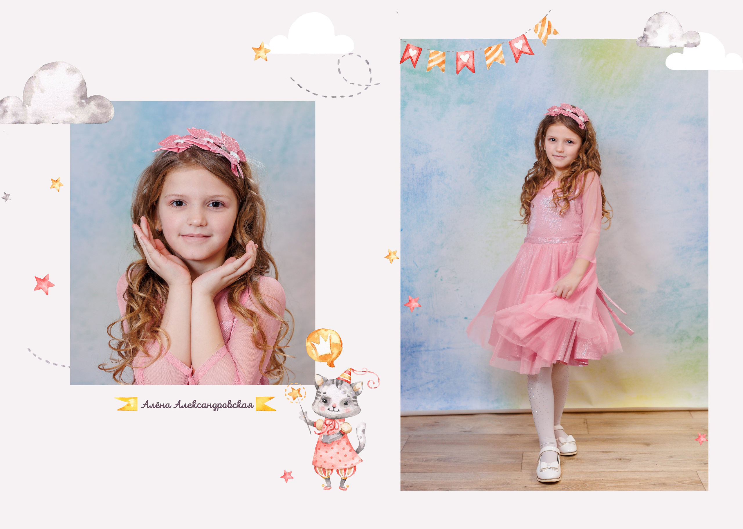 Выпускной альбом для детского сада. Семейный фотограф в Саратове Юлия Охотникова