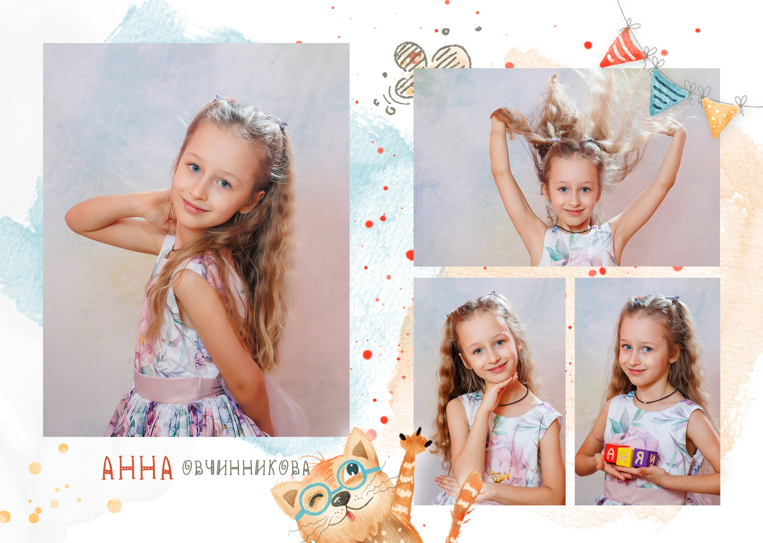 Выпускной альбом для детского сада. Семейный фотограф в Саратове Юлия Охотникова