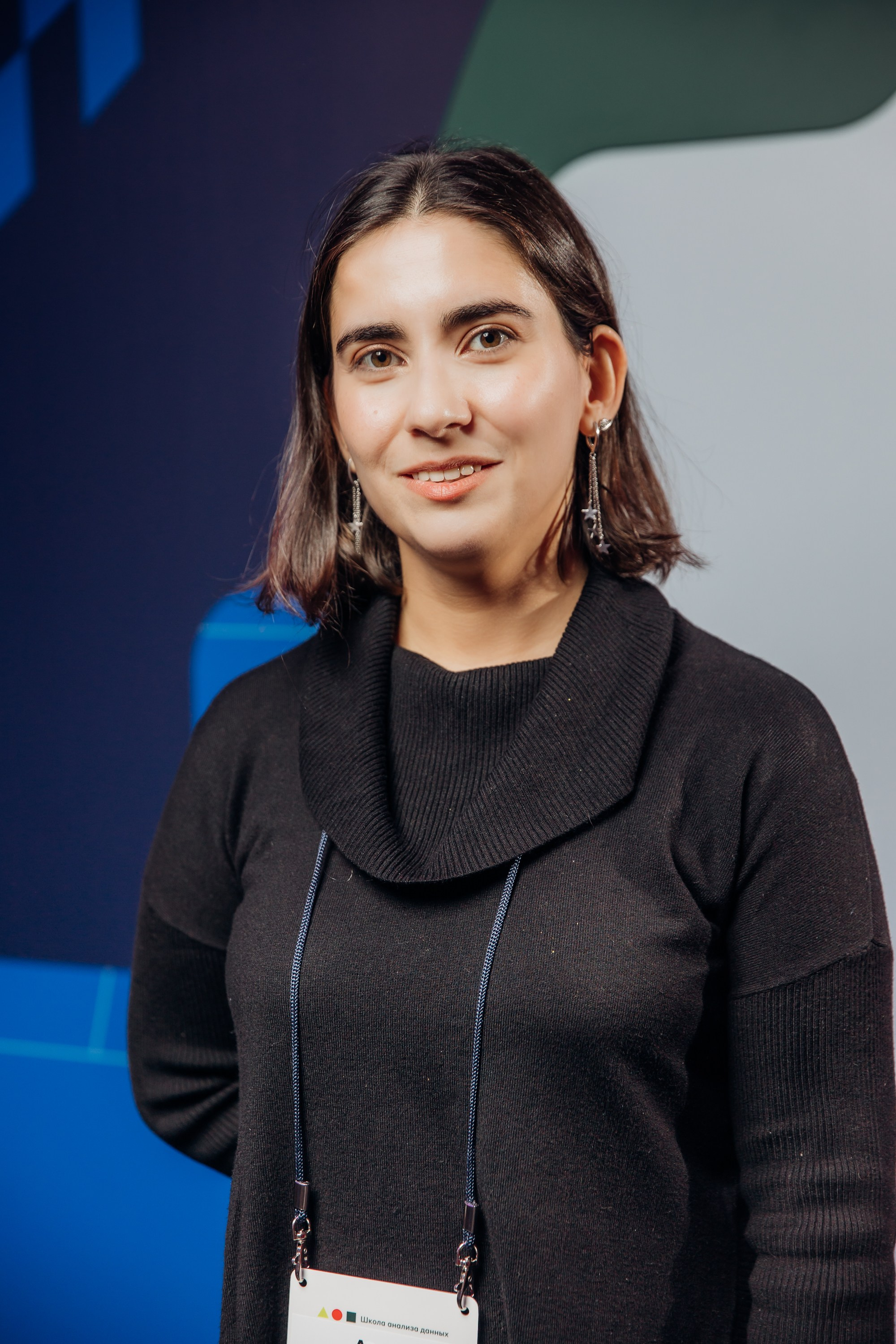 Научный трек