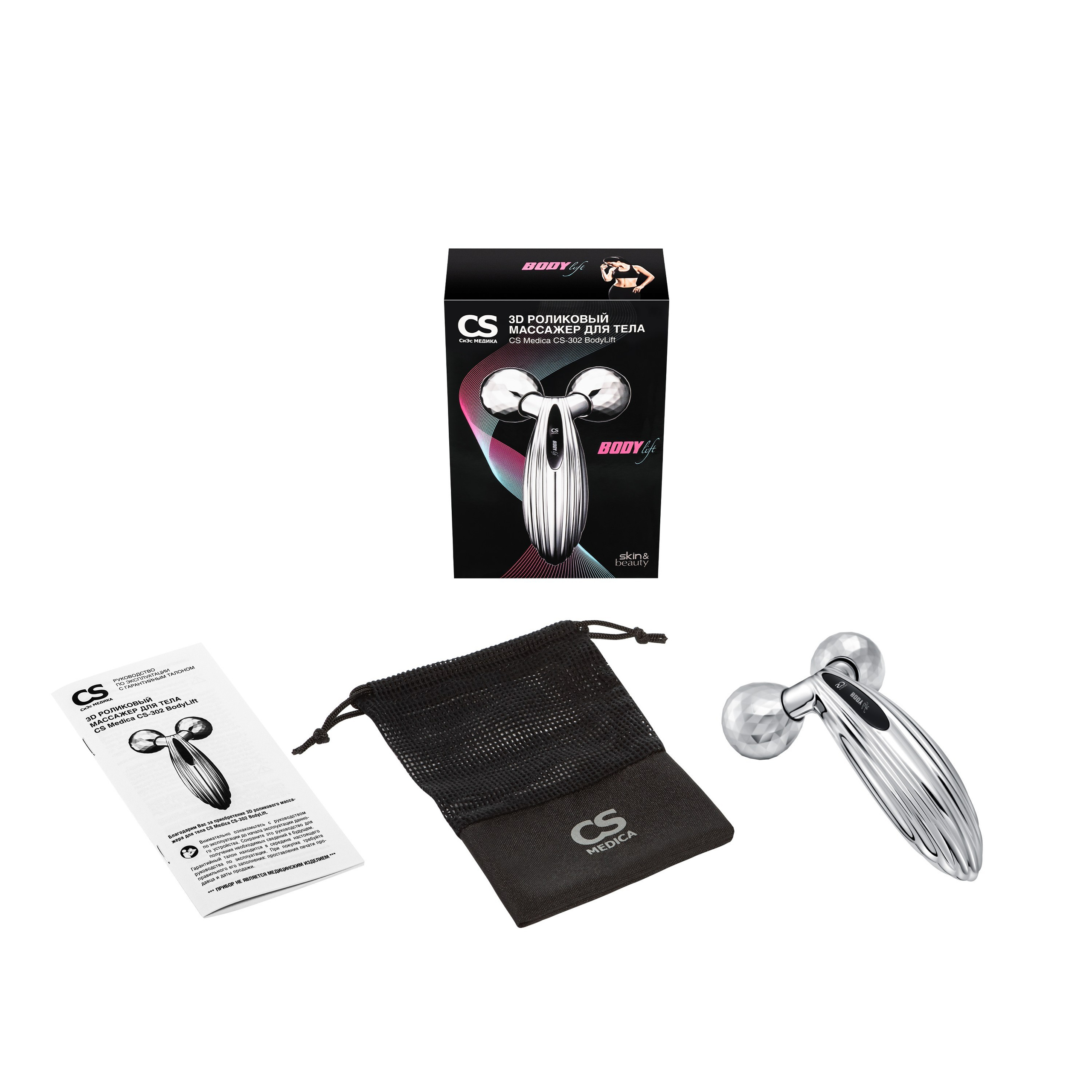 Профессиональная предметная фотосъемка медицинской техники в Москве и Московской области. Фотостудия в Москве LUXARTPHOTO