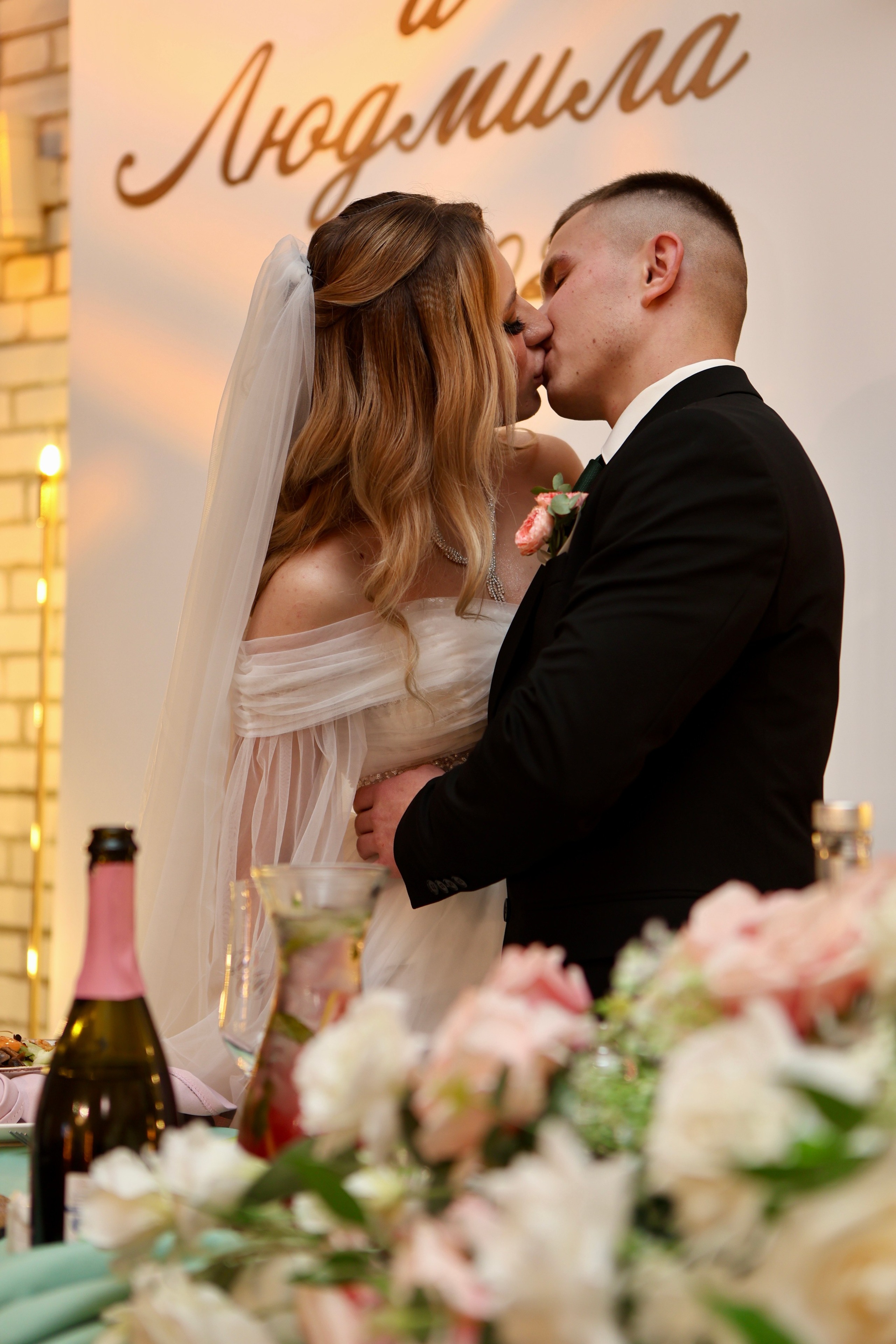 Свадьба Людмилы и Дениса. Фотограф в Курске Смирнов Евгений