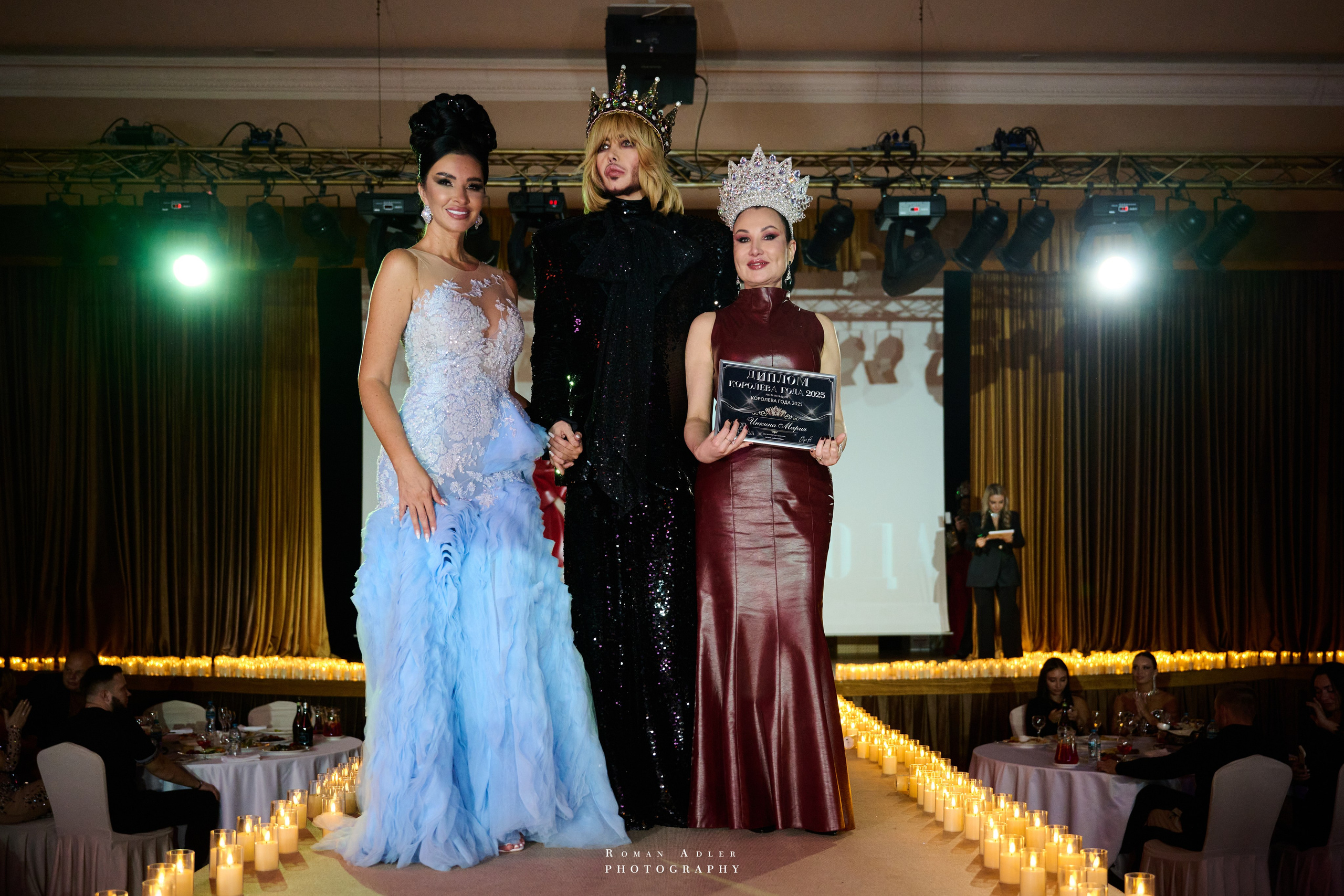 «Королева года 2025». Фотограф Роман Адлер