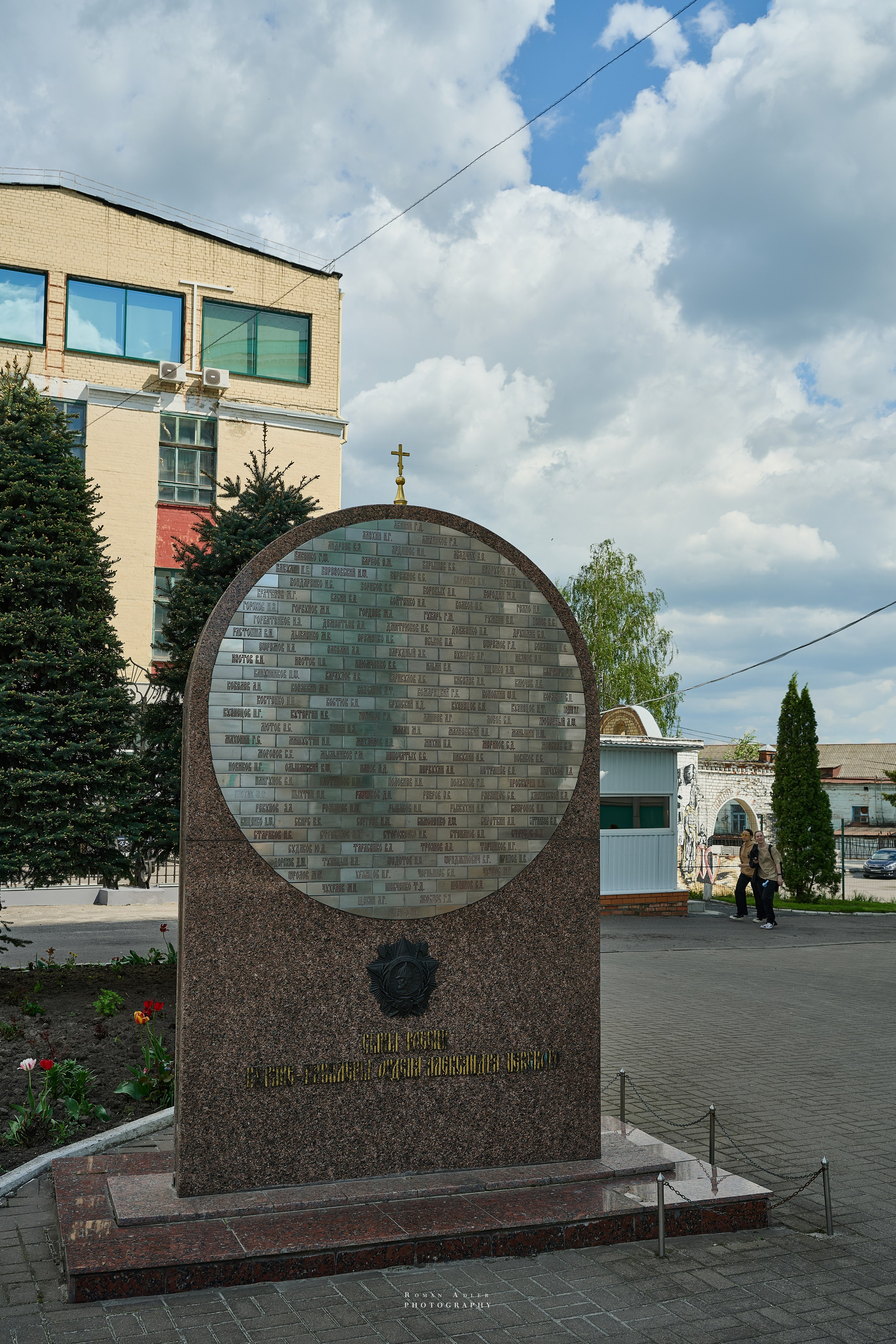 Обзорный фоторепортаж из Курска. Апрель–Май 2024. Фотограф Роман Адлер