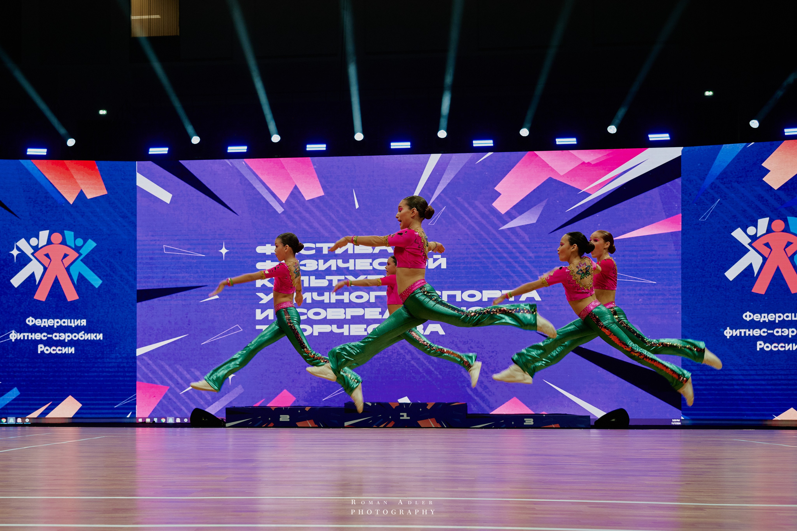 Кубок России по фитнес аэробике 2024. Фотограф Роман Адлер