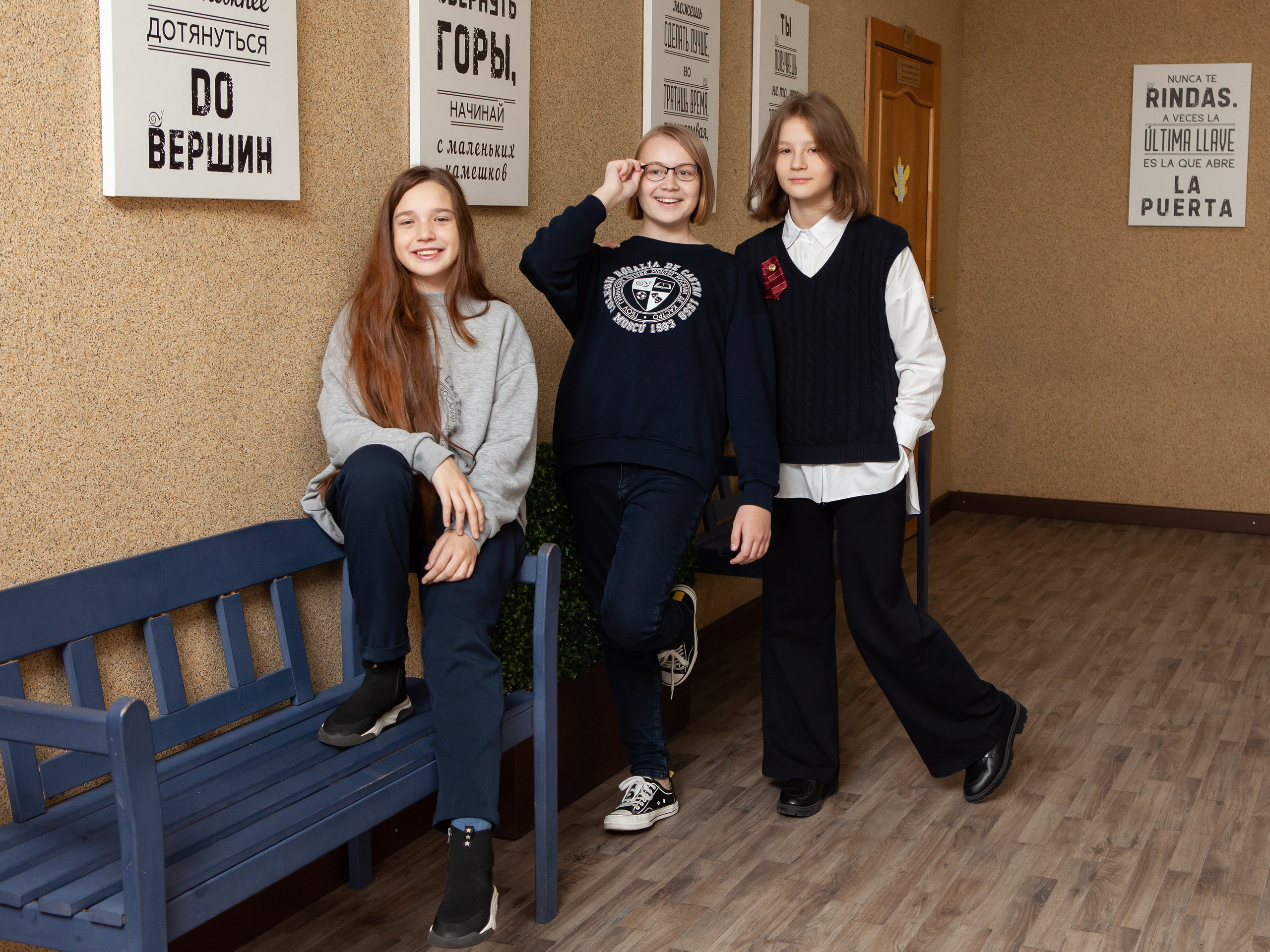 Календарь 6 класс. Выпускные альбомы Москва СВАО