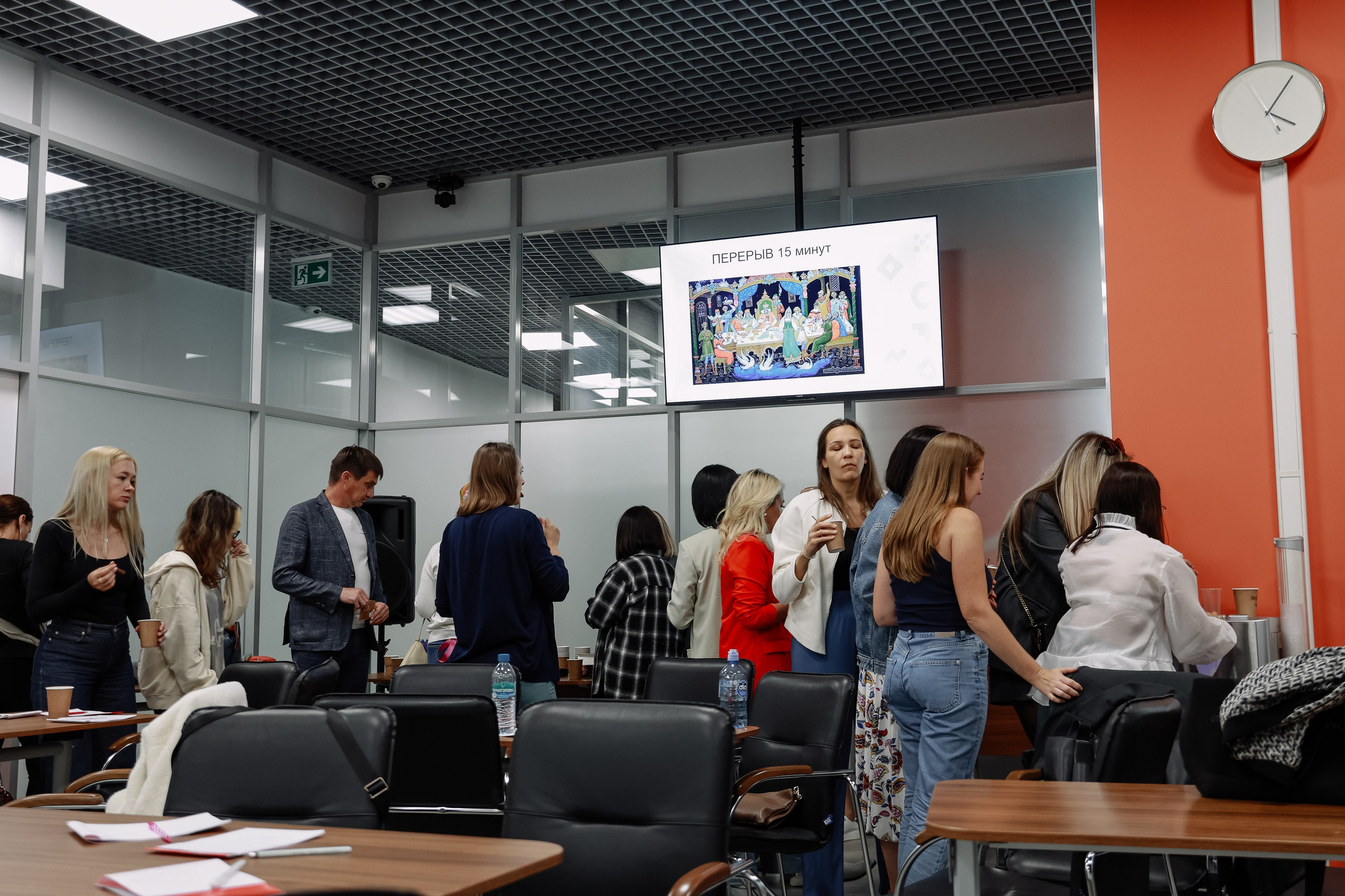 Тренинг в Моем Бизнесе. Фотограф Юлия Мальцева