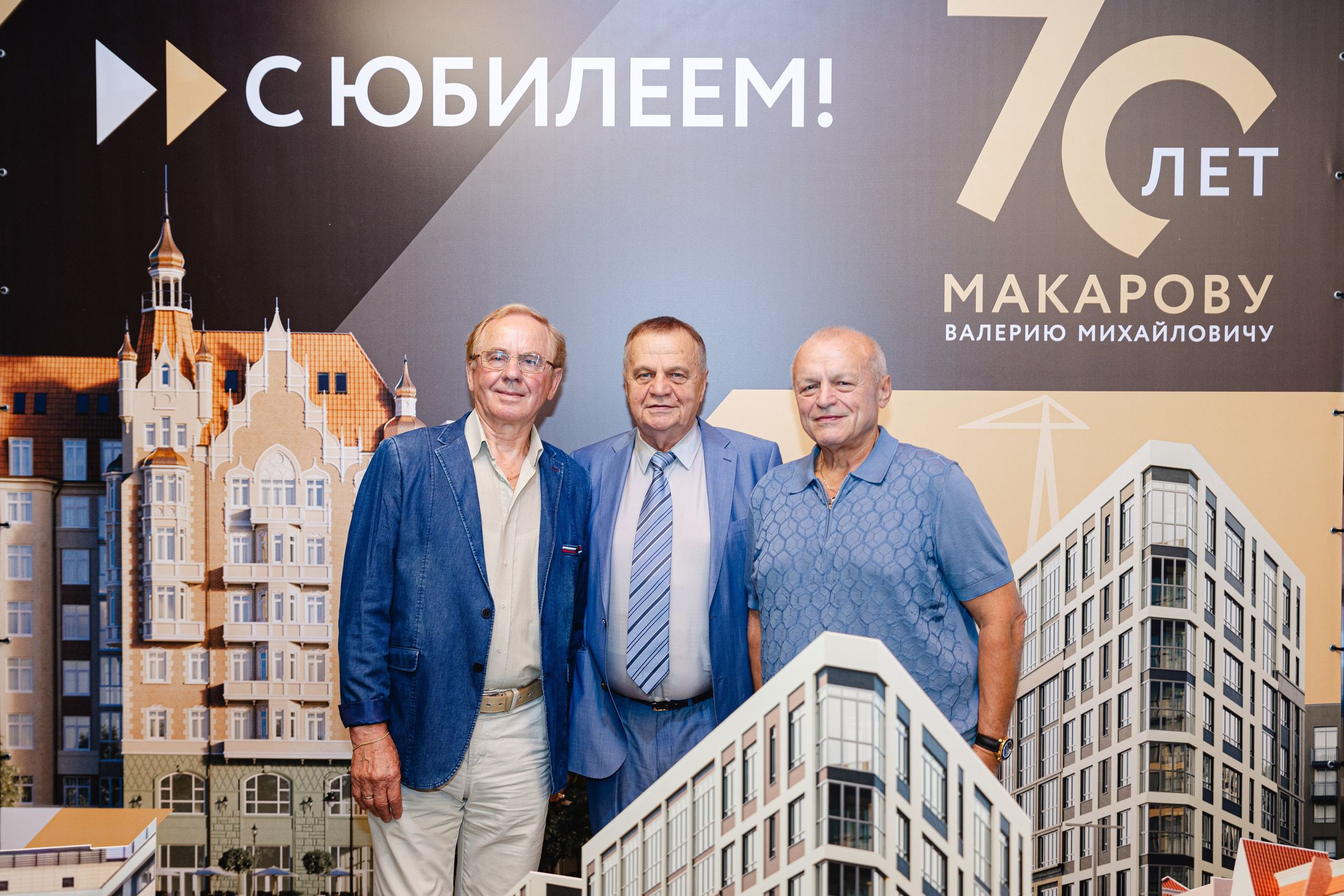 KaliningradStroyInvest. Anniversary. KRIS KRUPINNIKOVA