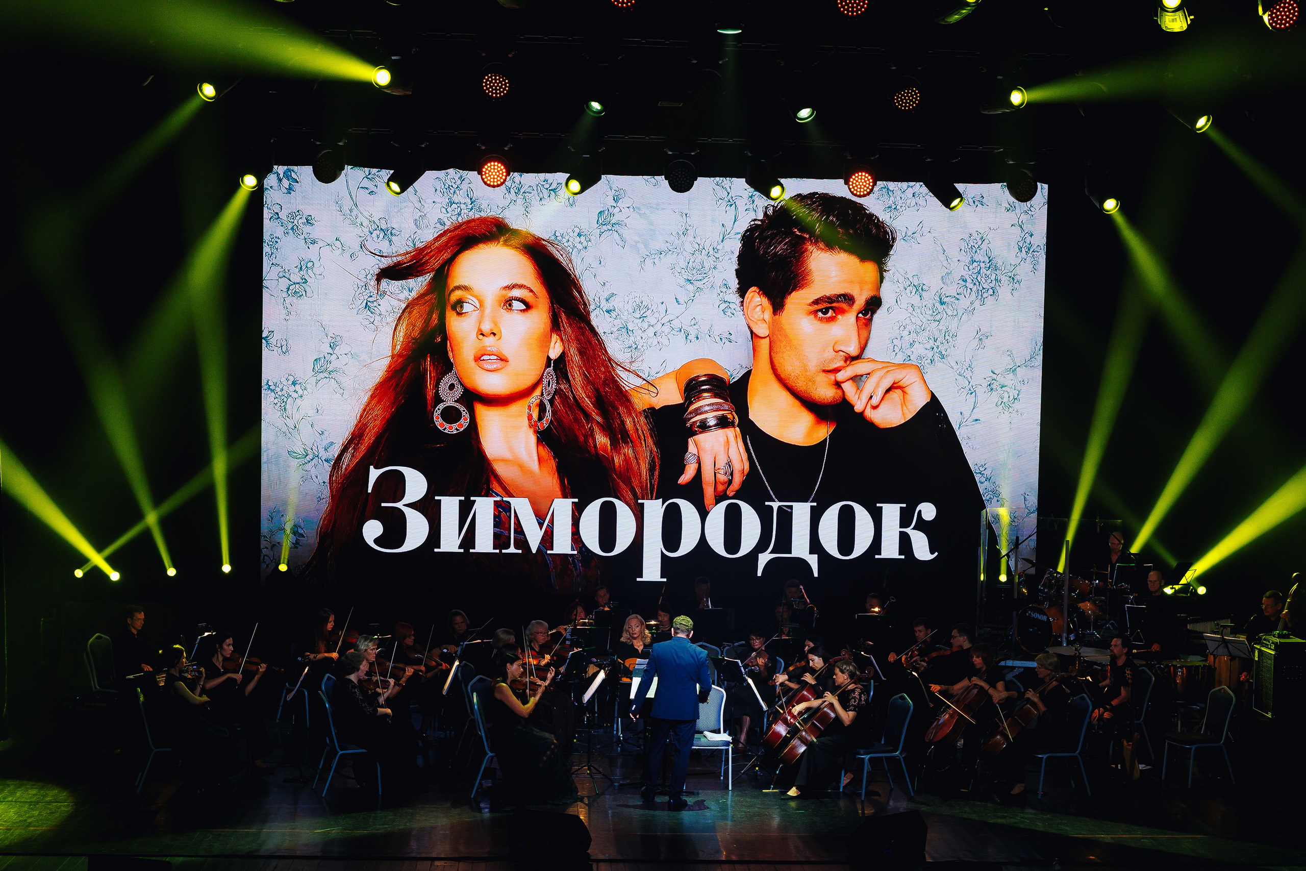 Symphony of the cinema (Turkish TV series) at Amber Hall. KRIS KRUPINNIKOVA