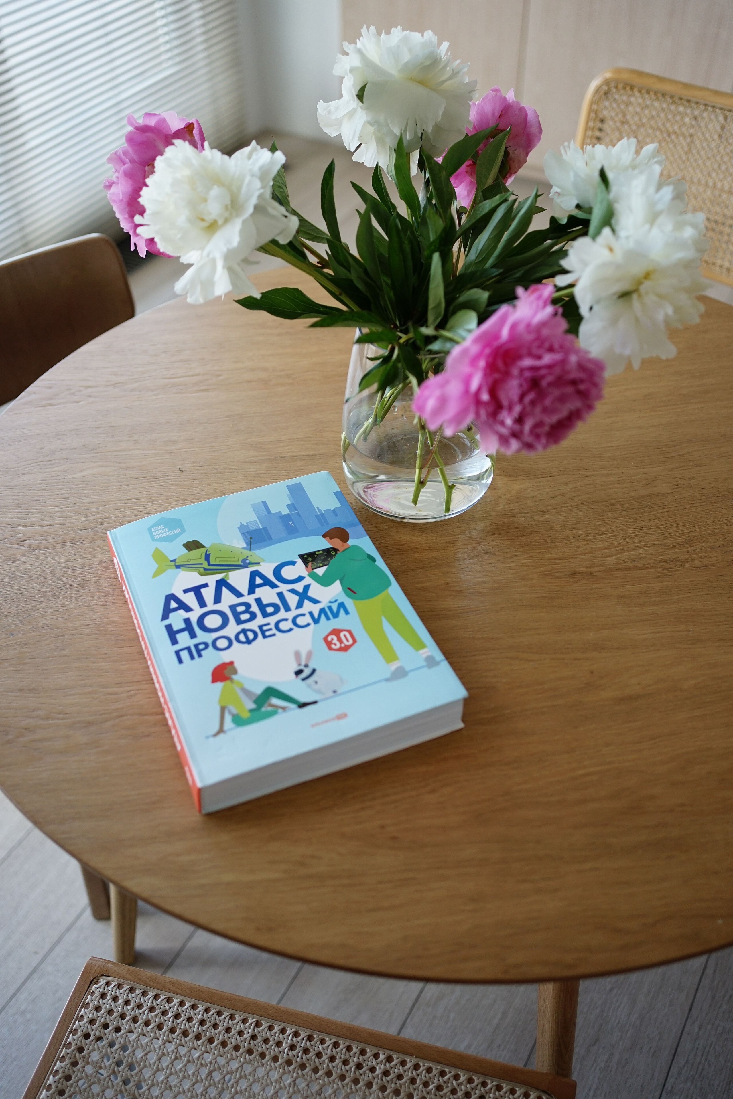 Анна Психолог, профориентолог. Фотограф Ольга Игорева