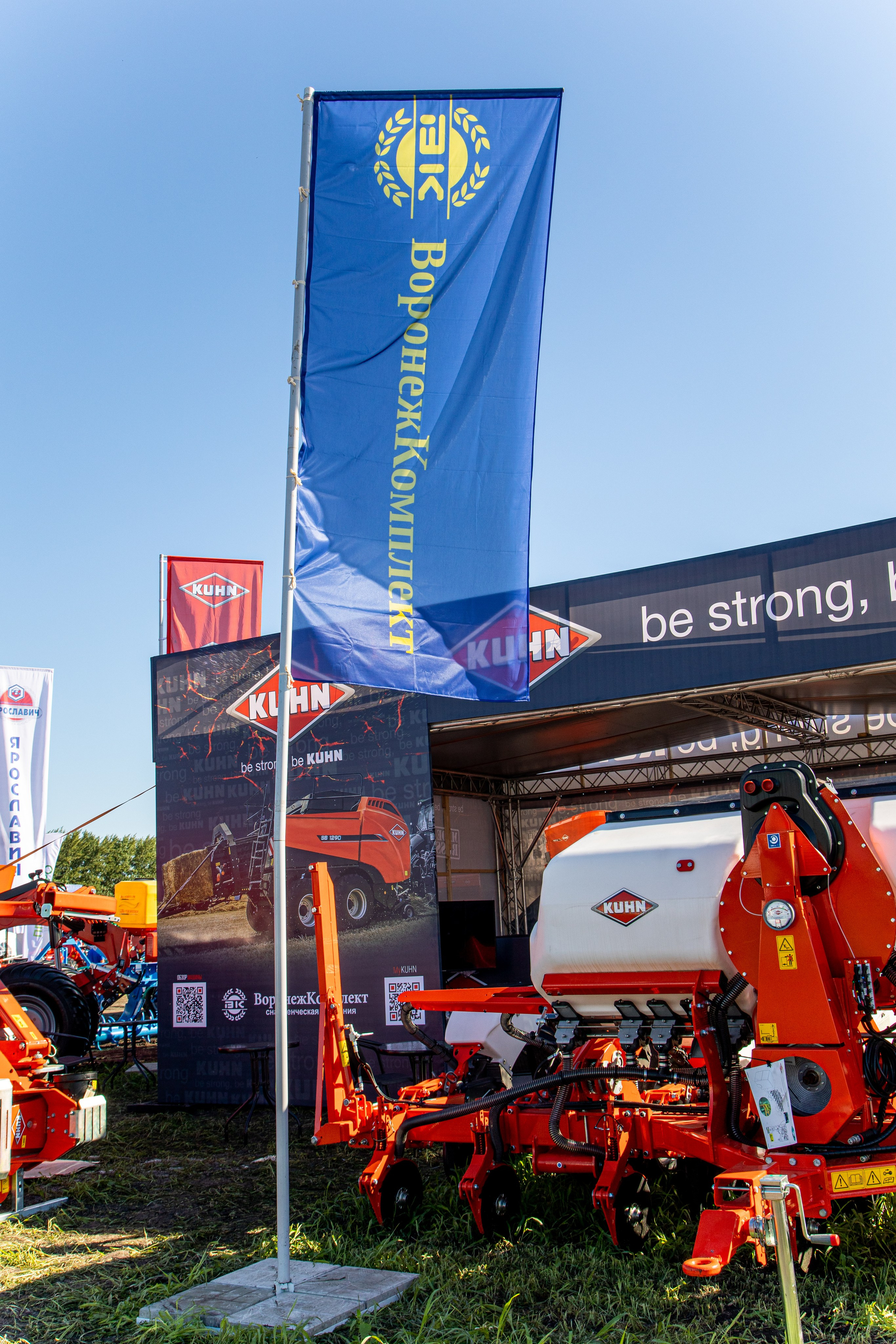 День Поля 2022. Владислав Волков | Фотография и видеосъемка в Воронеже