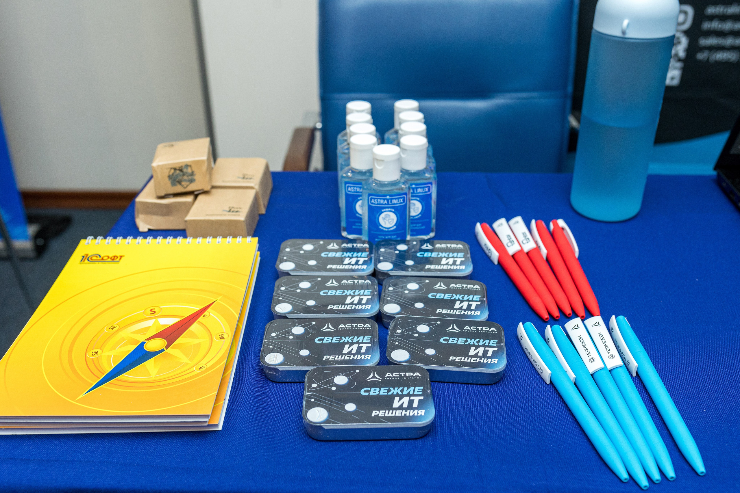 Конференция 1С 15.09.2023. Владислав Волков | Фотография и видеосъемка в Воронеже