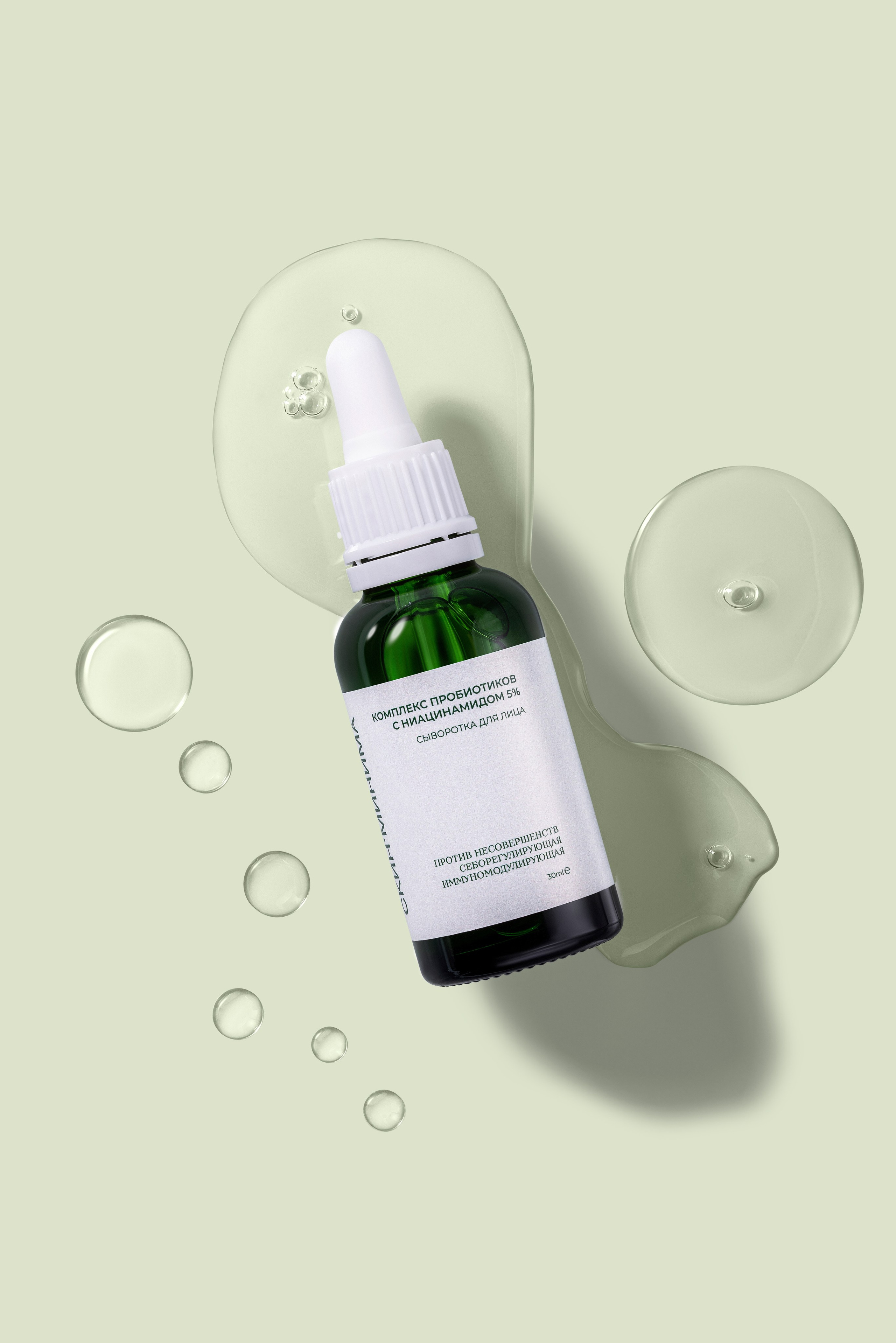 Сыворотка Скин Минима. Предметная фотосъемка в Москве. Предметная фотостудия Москва