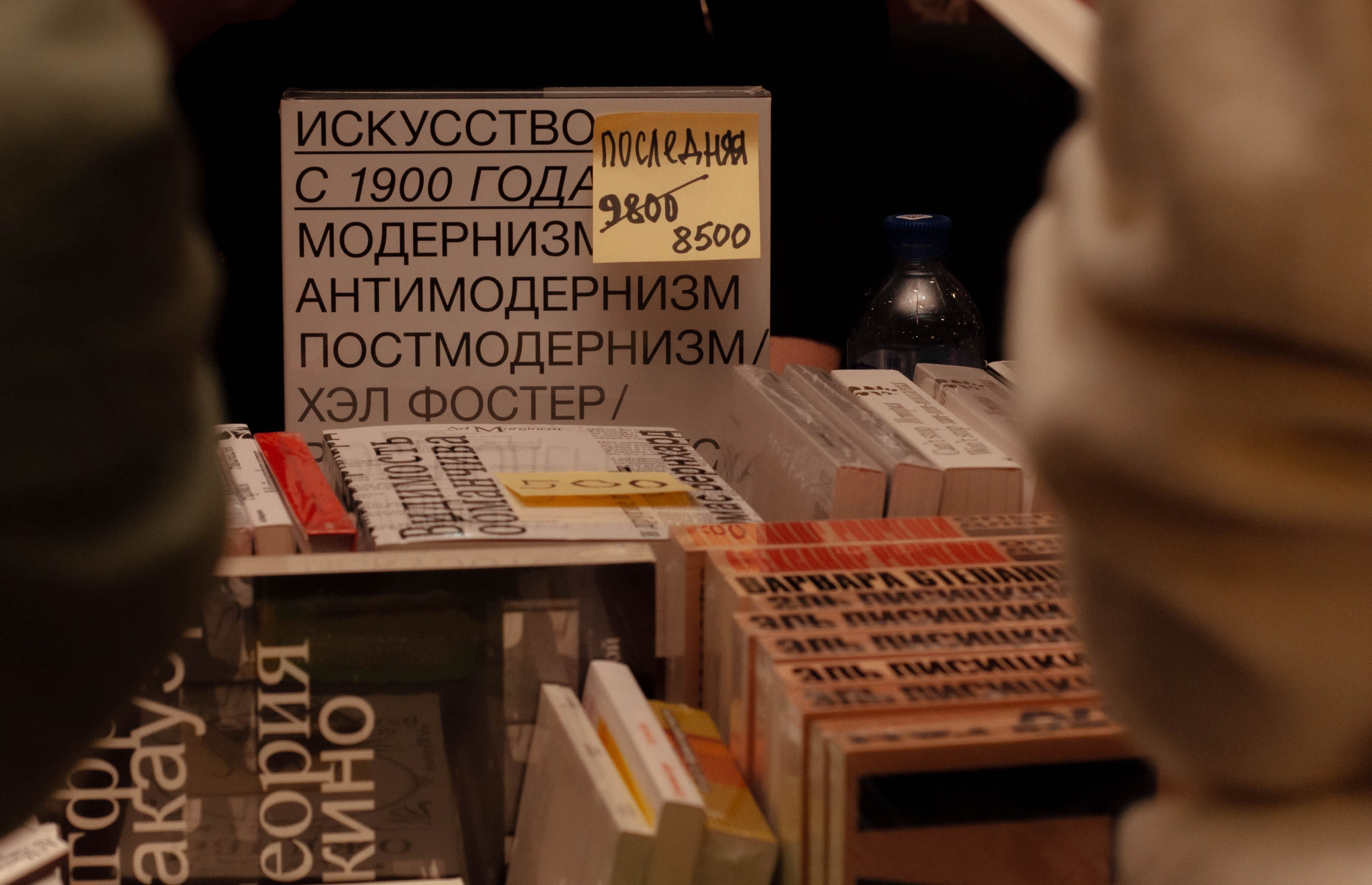 «По краям» в Санкт-Петербурге. Репортажный и портретный фотограф Таша Боброва