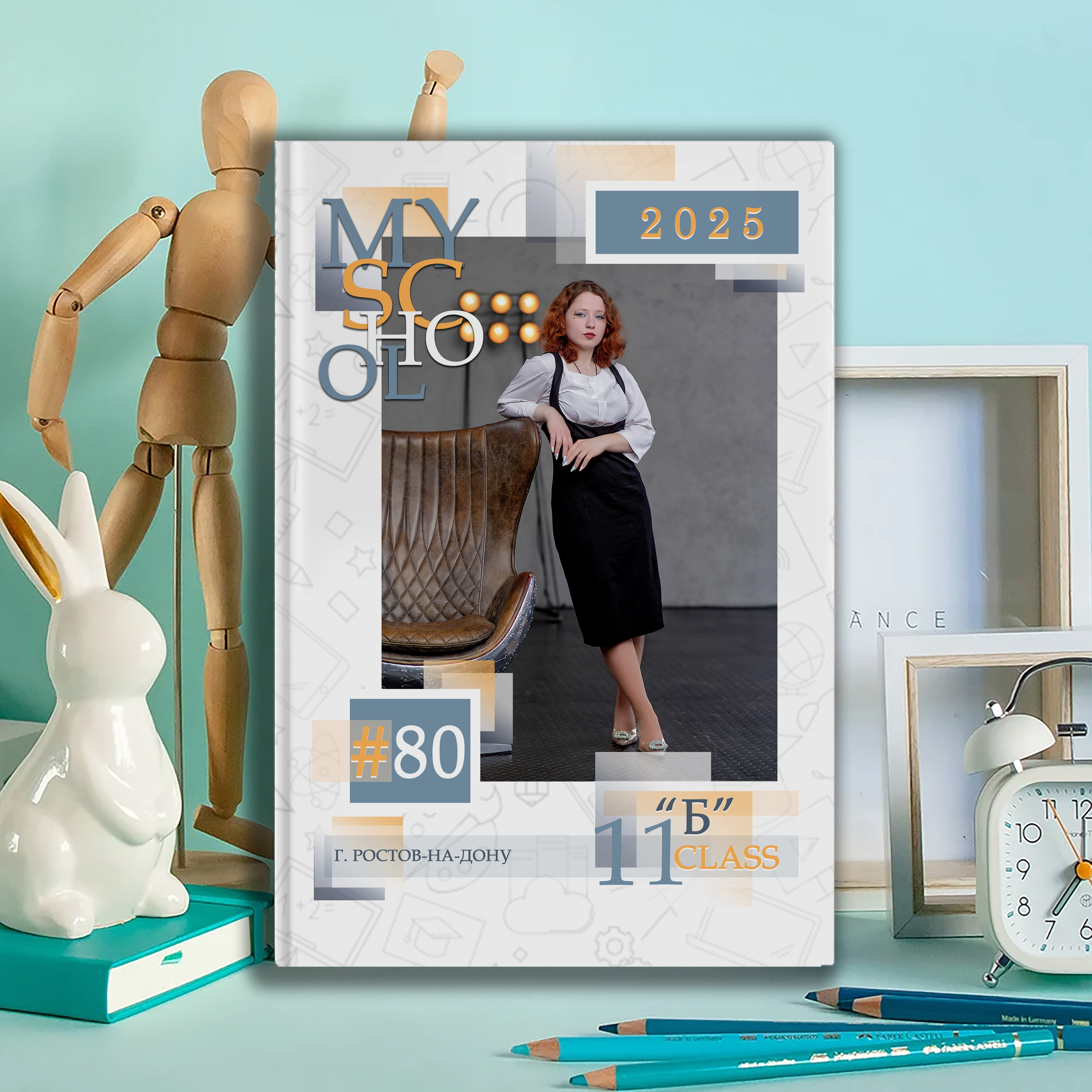 Выпускной альбом для выпускников школы (Дизайн № 217). Современные Выпускные Альбомы в Ростове-на-Дону