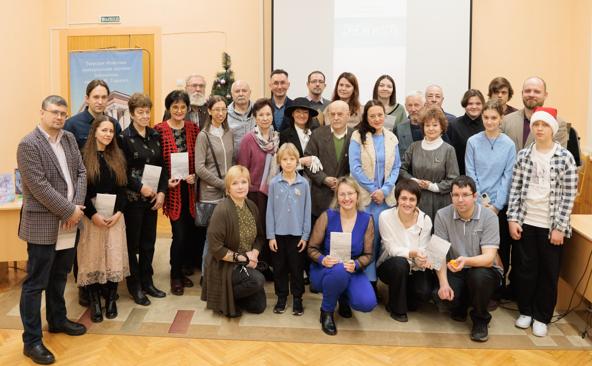 Презентация книги В. Н. Бабковского «Снежность». Фотограф Юлия Близнецова