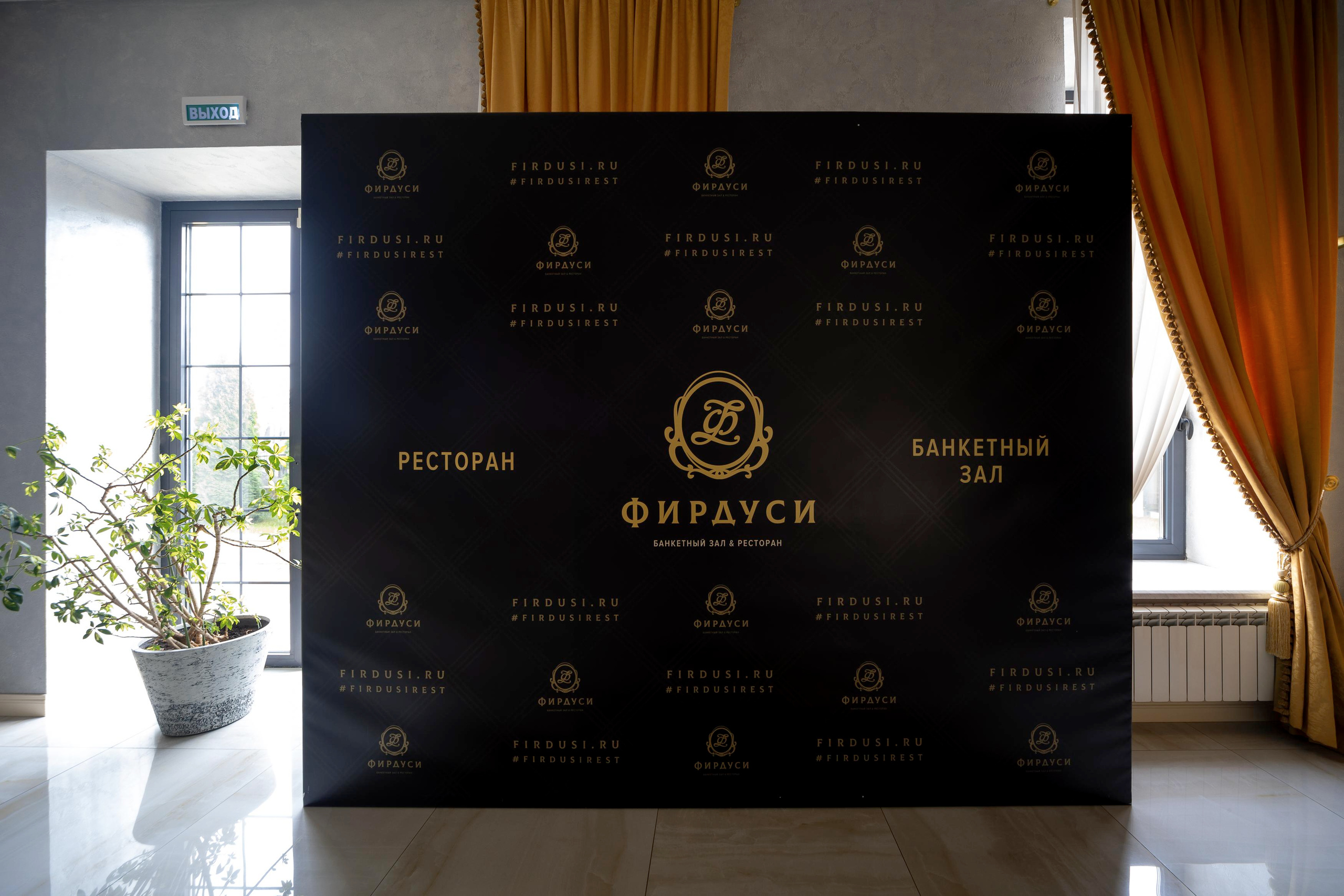 Ресторан Фирдуси. Свадебный и репортажный фотограф в Москве и Московской области