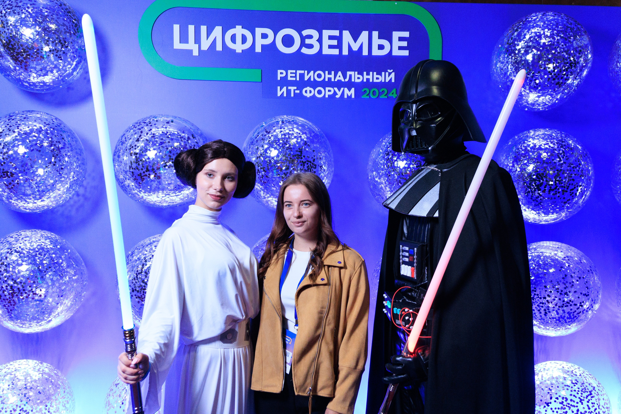 Цифроземье_2024