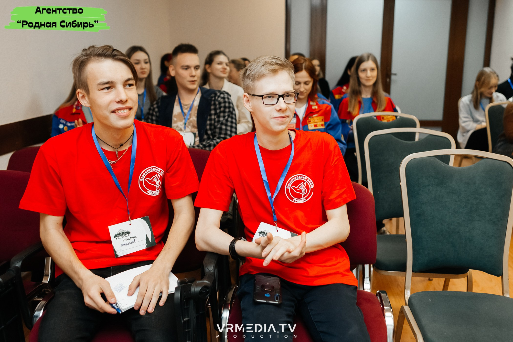 Форум проекта «ПРОСТОРЫ КУZБАССА»