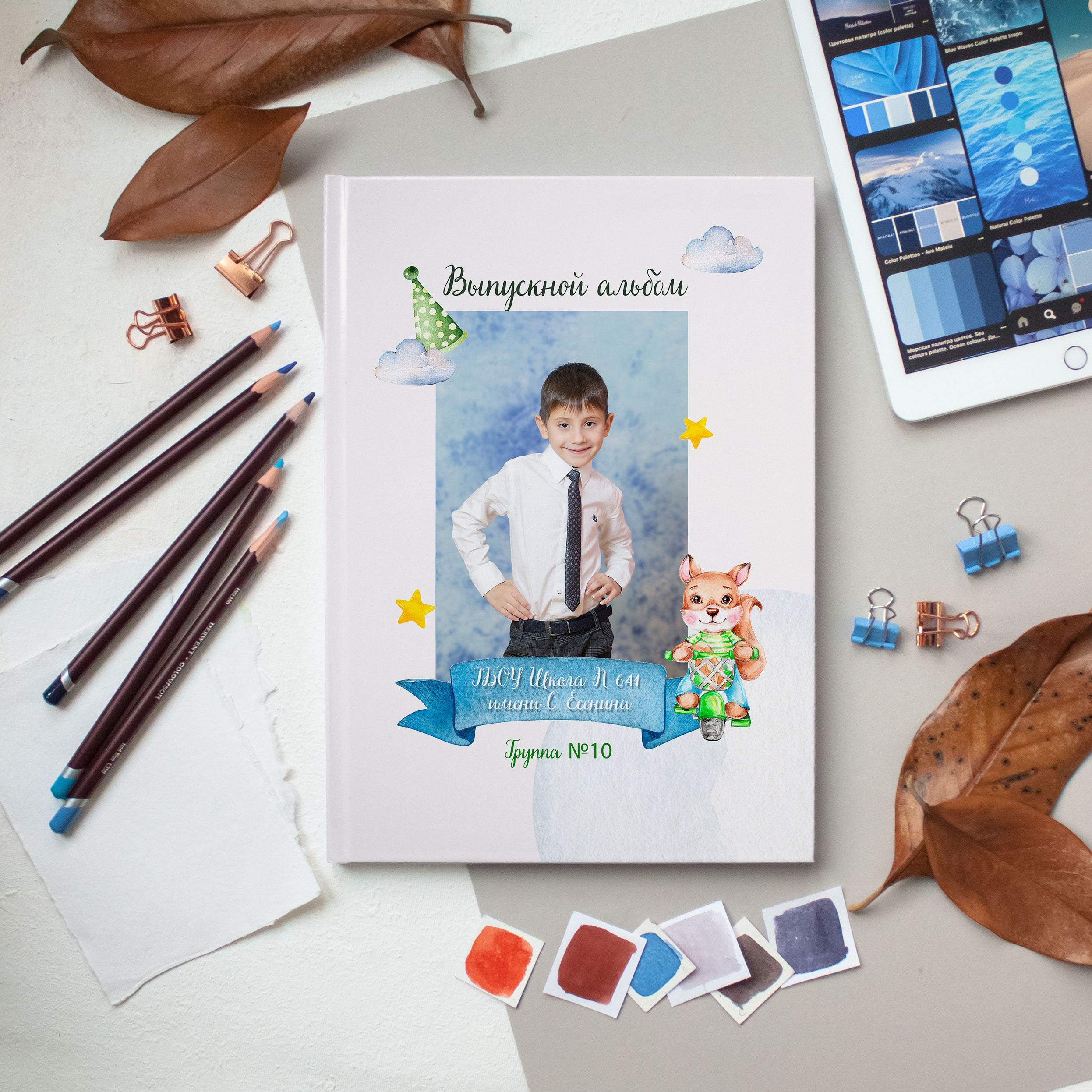 ЛАЙТ 3 разворота. Выпускные альбомы для детского сада и школы в Москве