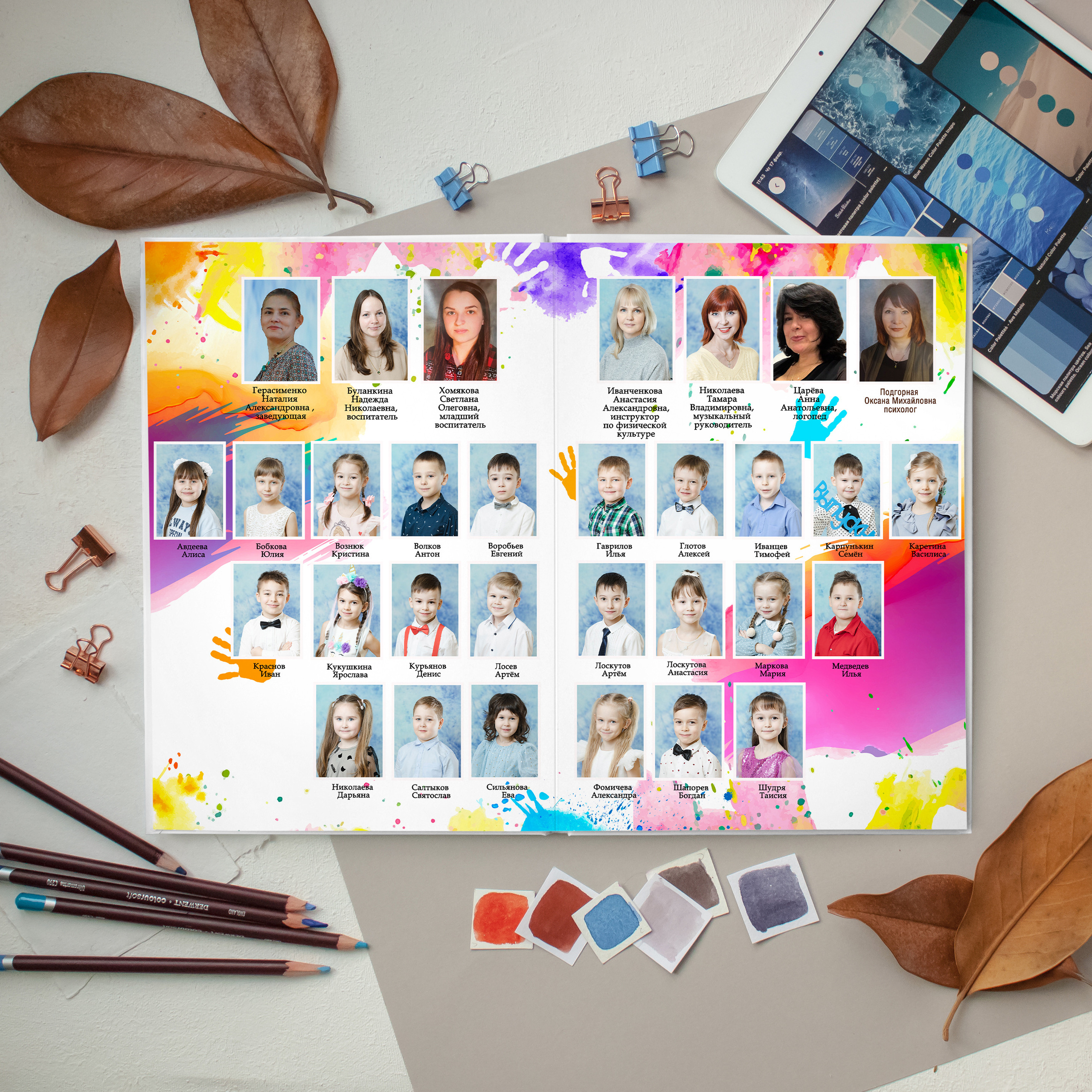 ЛАЙТ 3 разворота. Выпускные альбомы для детского сада и школы в Москве