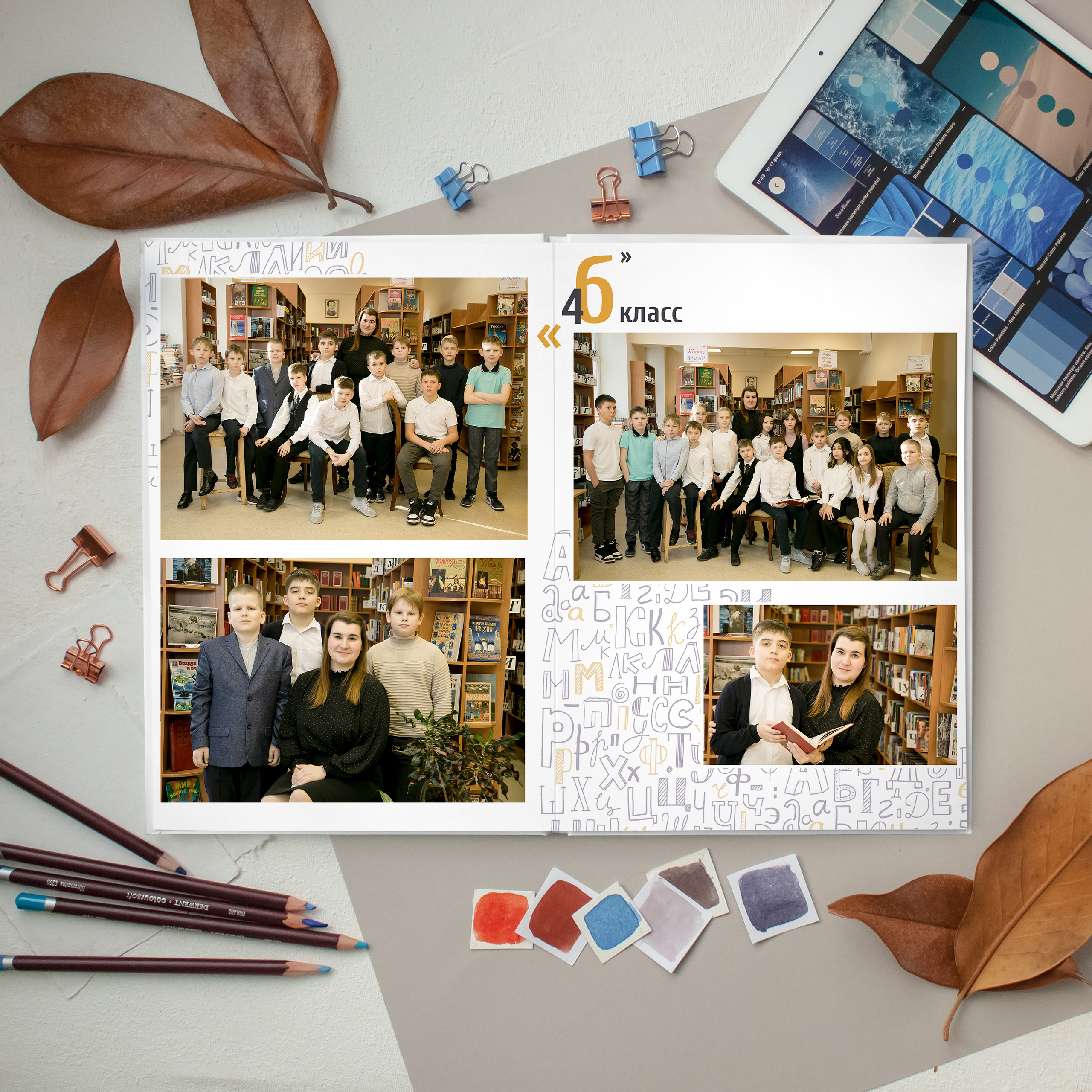 Премиум 5 разворотов. Выпускные альбомы для детского сада и школы в Москве