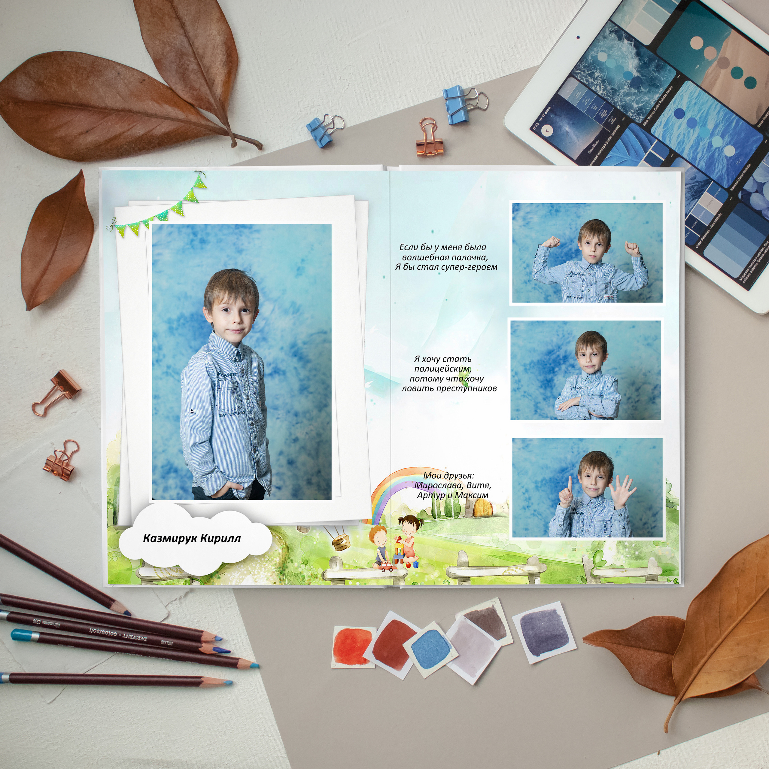 ПРЕМИУМ 5 разворотов. Выпускные альбомы для детского сада и школы в Москве