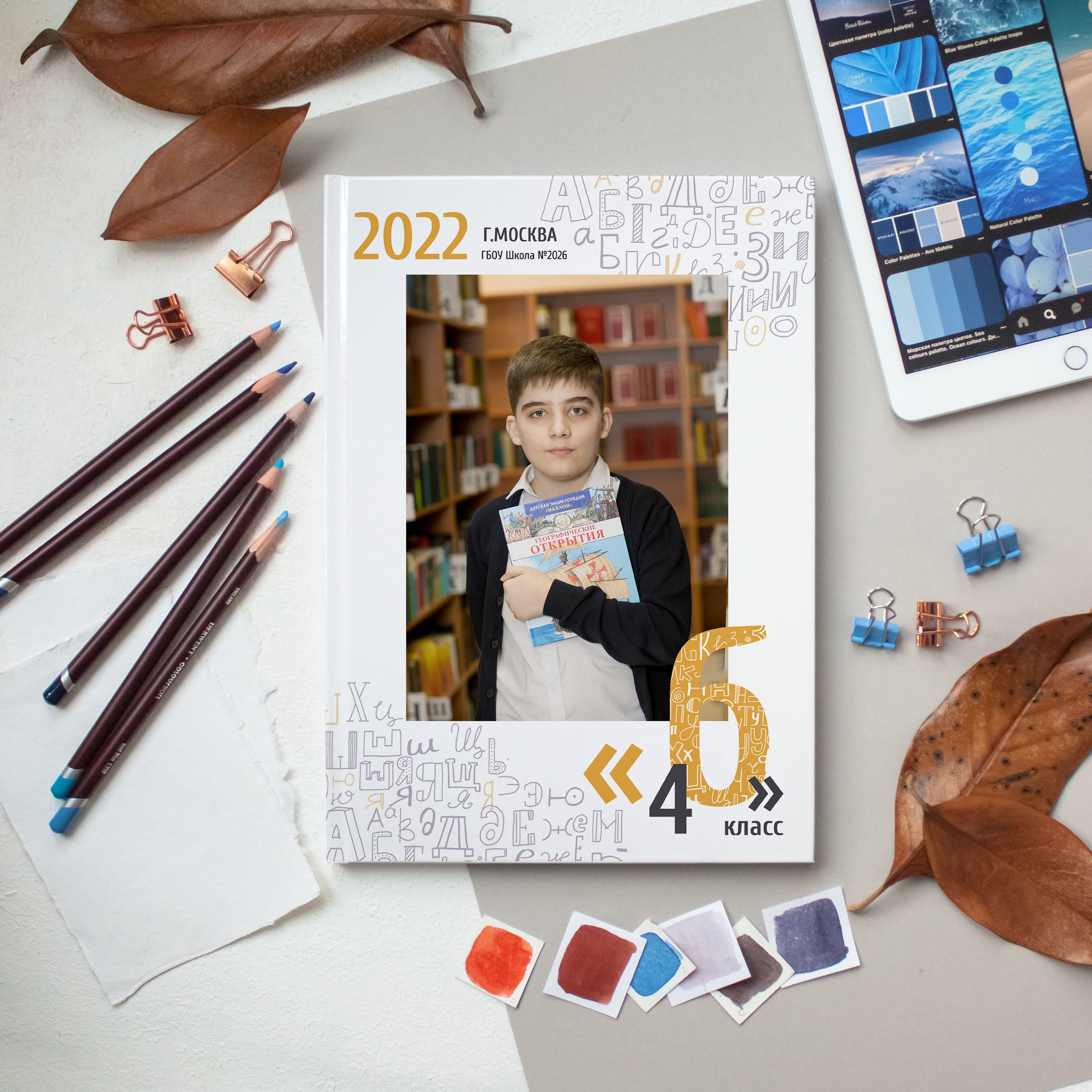 Премиум 5 разворотов. Выпускные альбомы для детского сада и школы в Москве