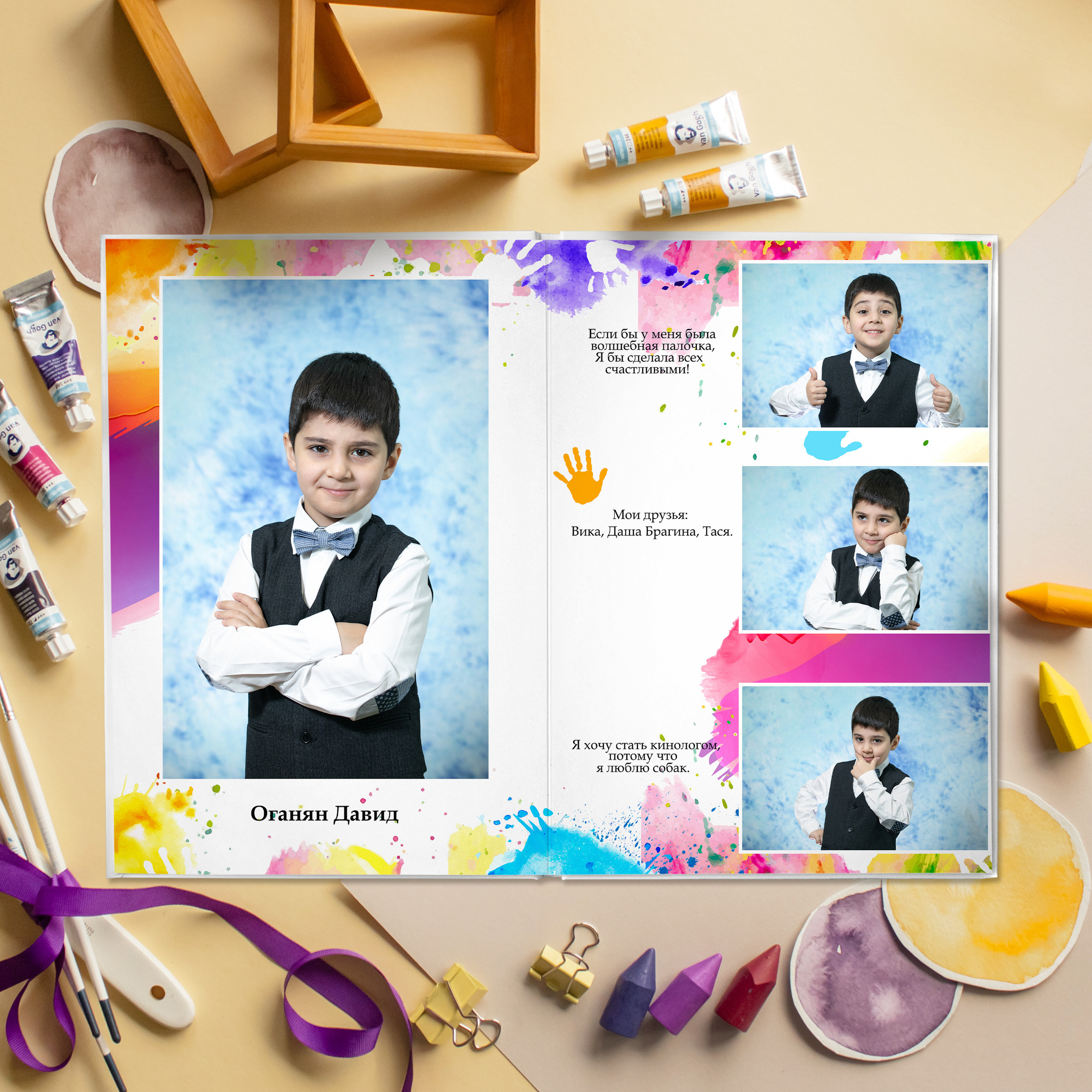 СТАНДАРТ 4 разворота. Выпускные альбомы для детского сада и школы в Москве