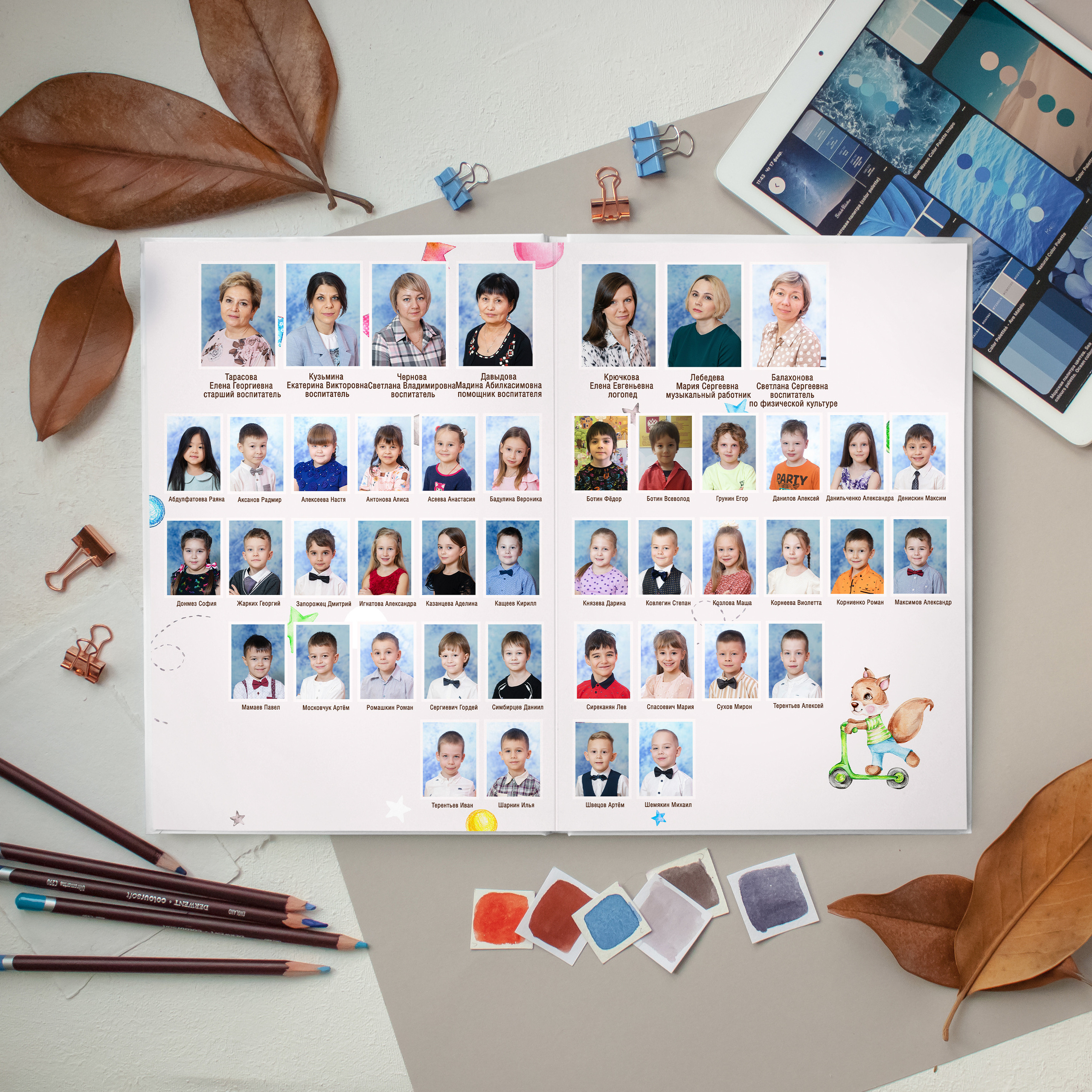 ЛАЙТ 3 разворота. Выпускные альбомы для детского сада и школы в Москве