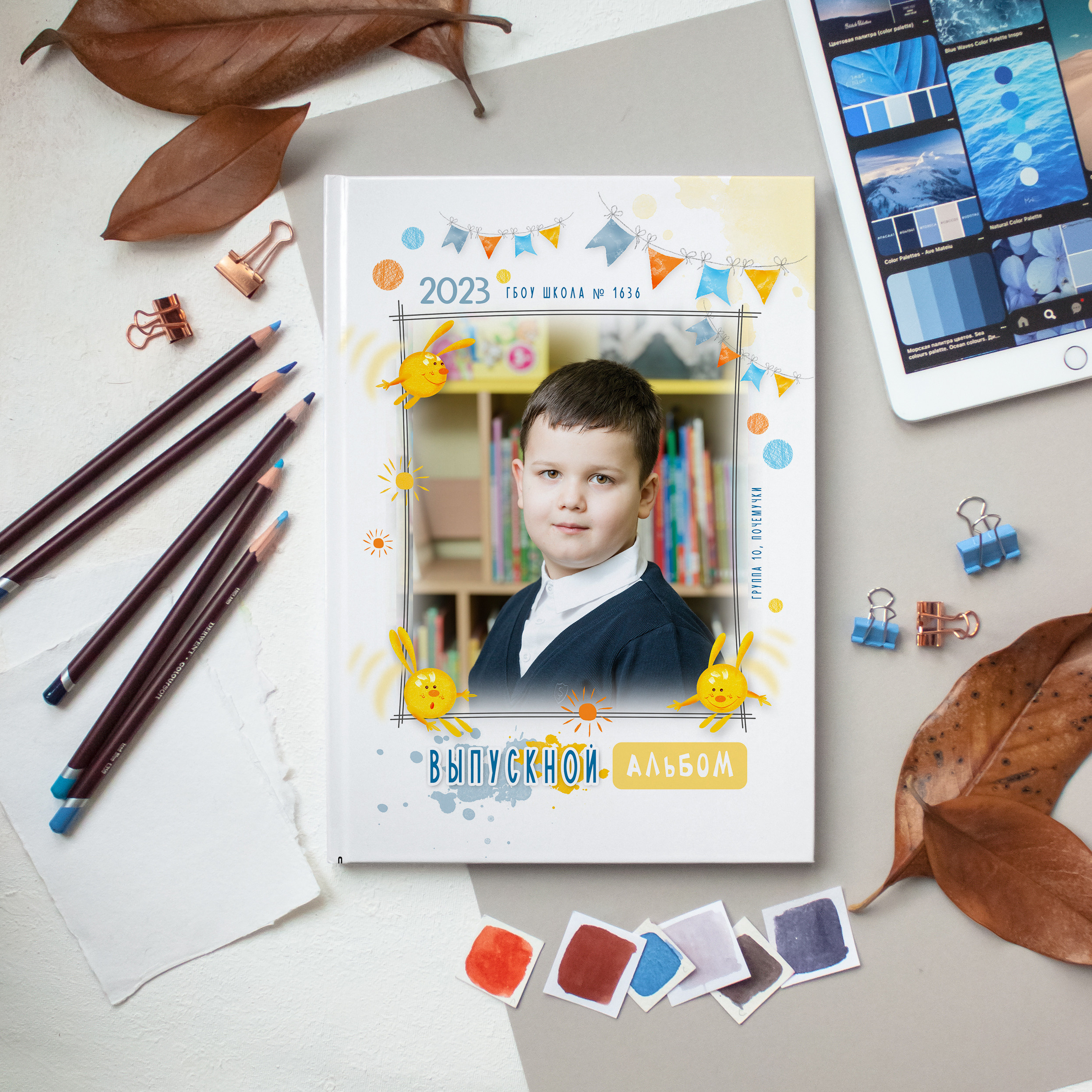 ЛАЙТ 3 разворота. Выпускные альбомы для детского сада и школы в Москве