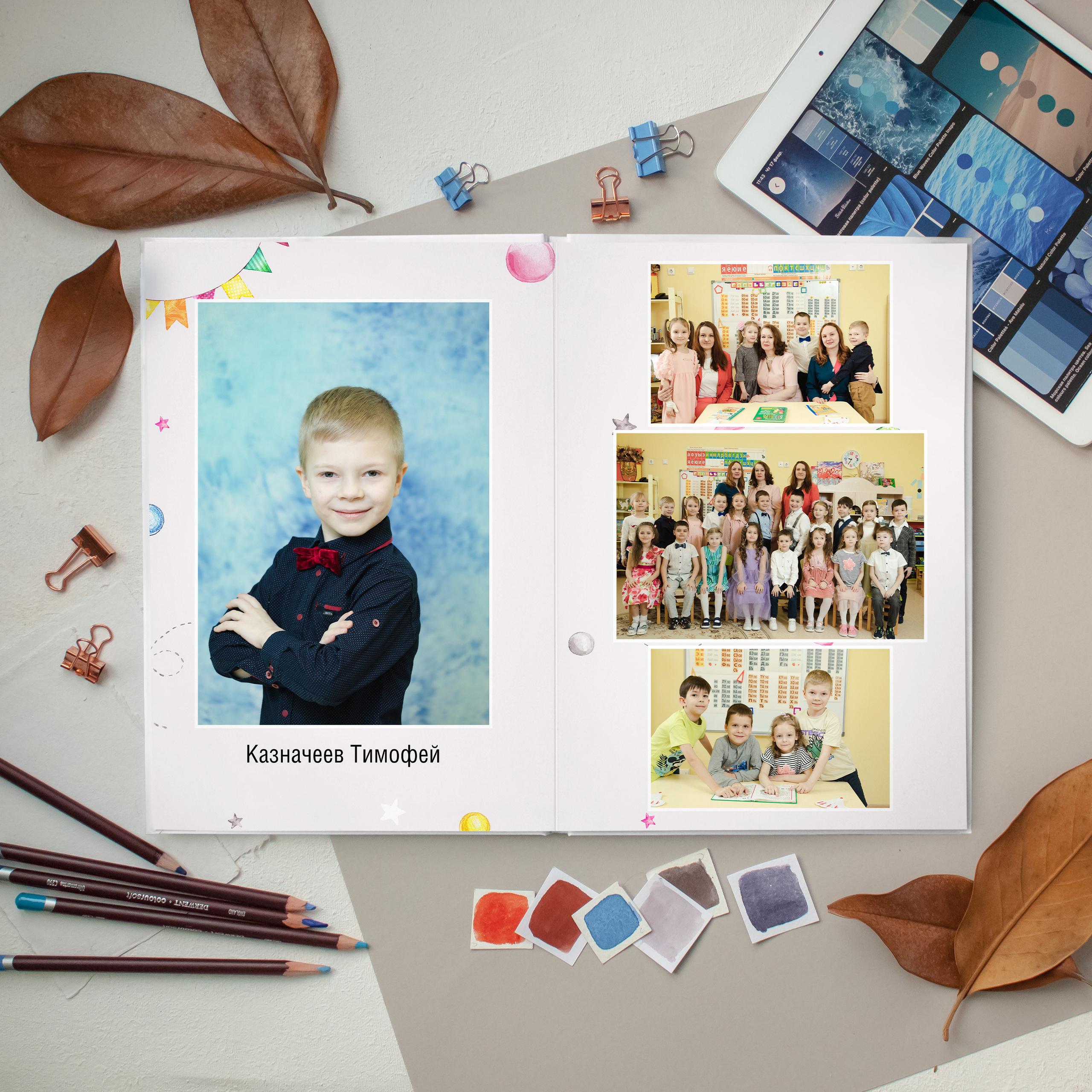 ЛАЙТ 3 разворота. Выпускные альбомы для детского сада и школы в Москве